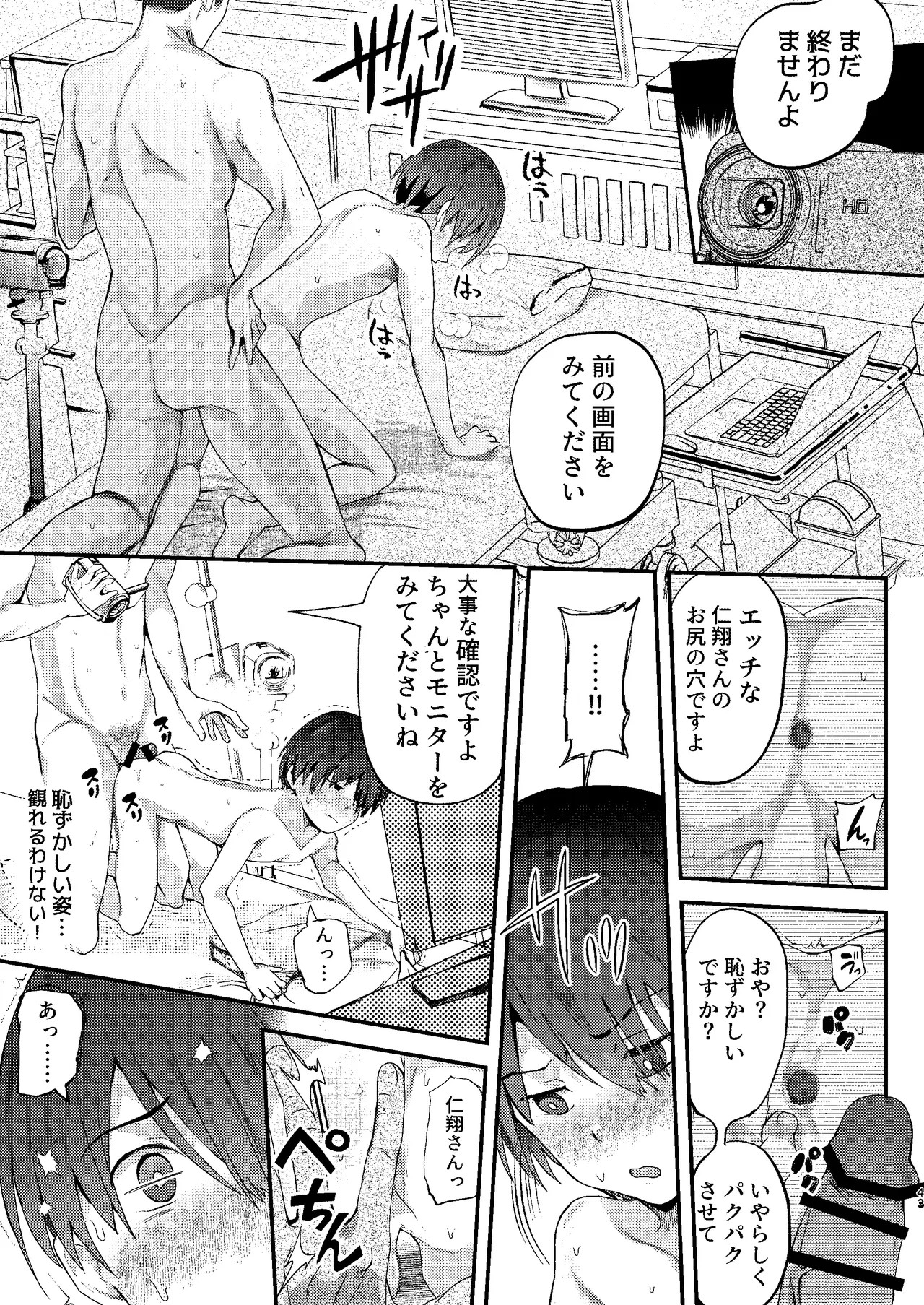 Page 43