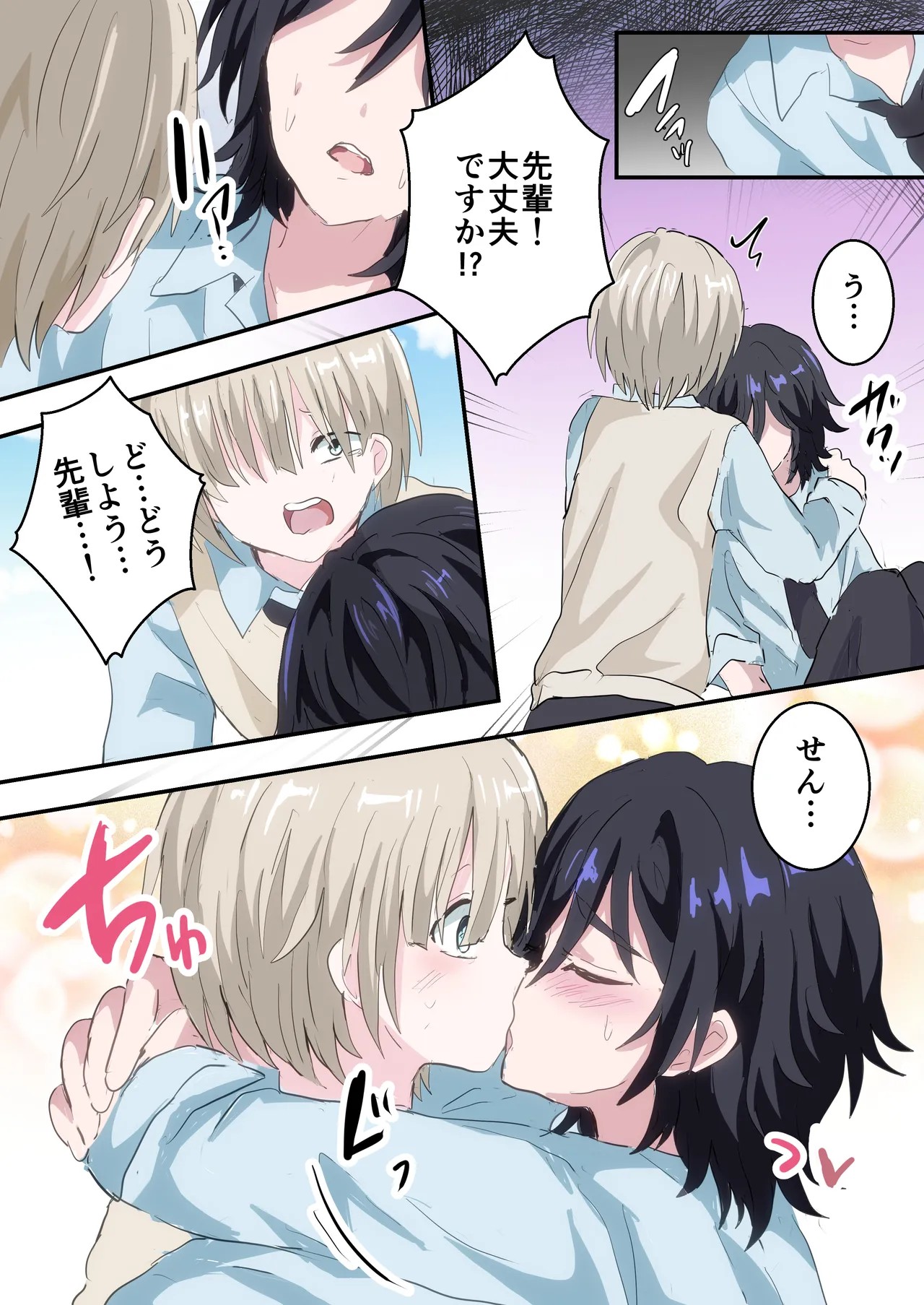 Page 19