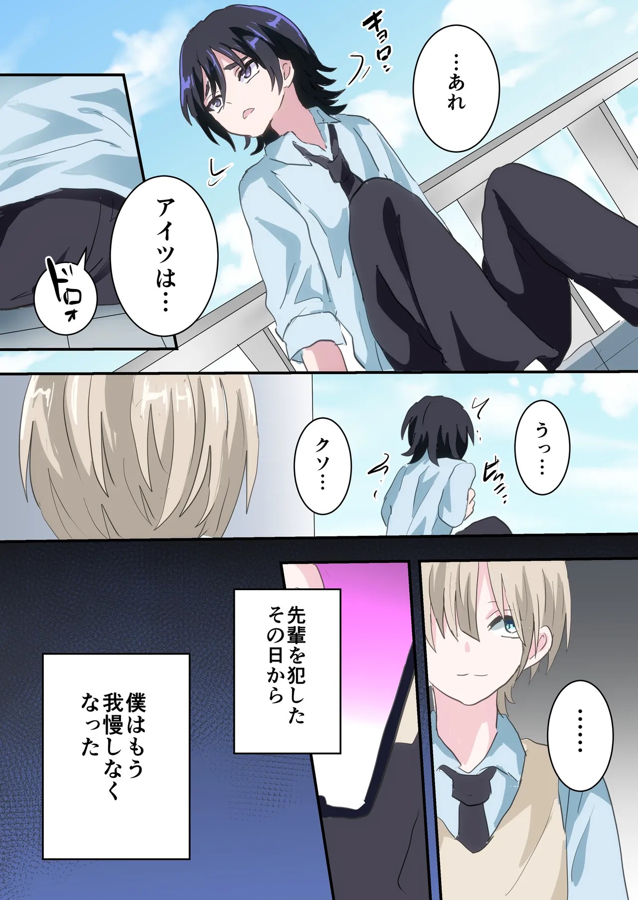 Page 35