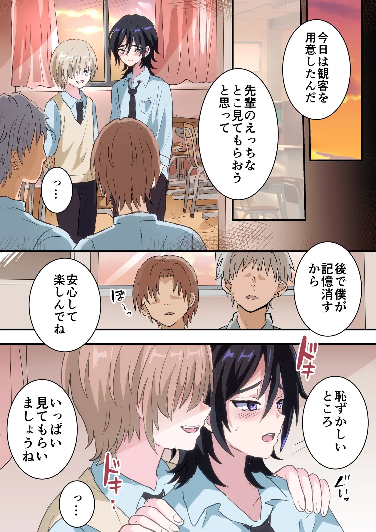 Page 41