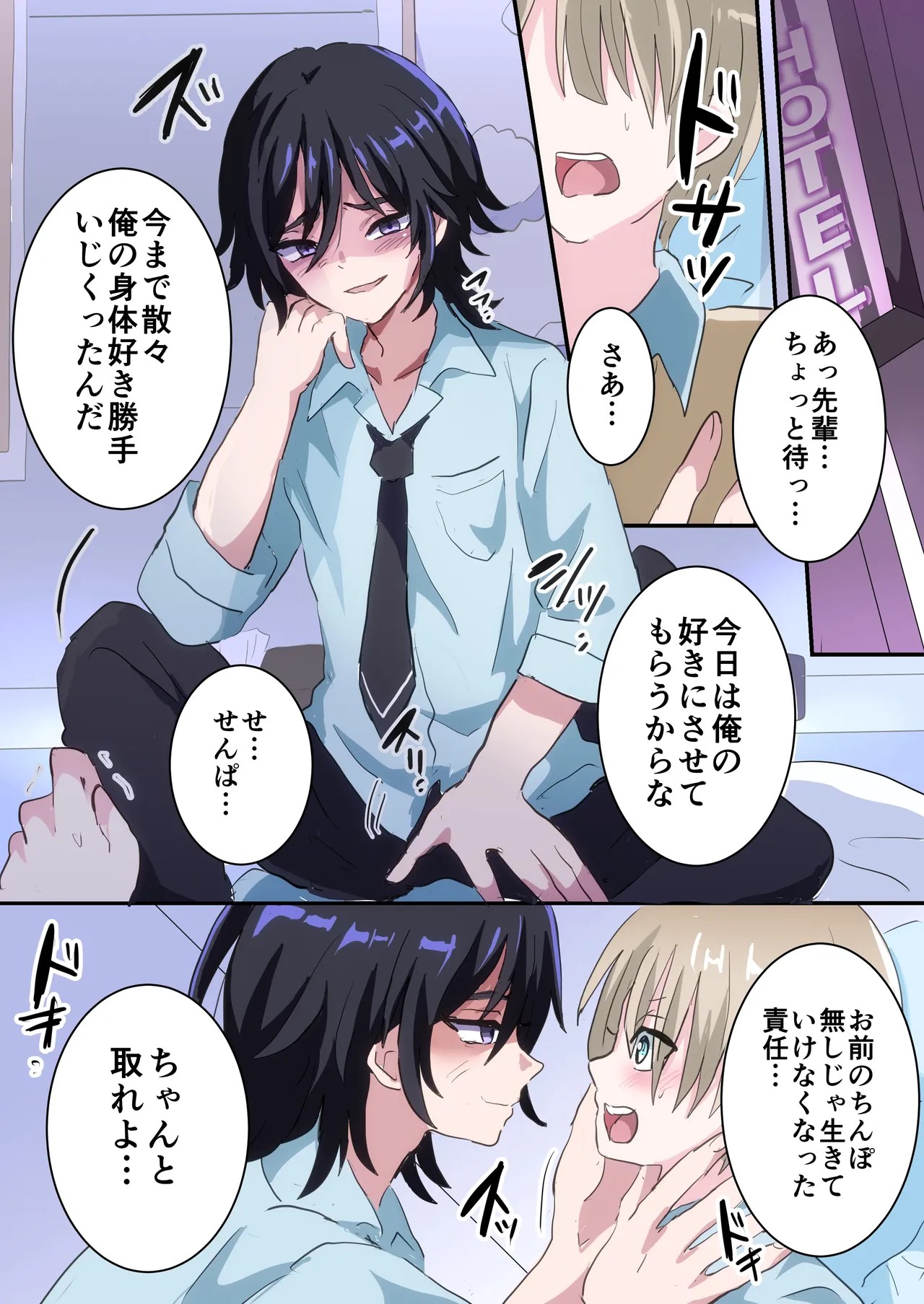 Page 49