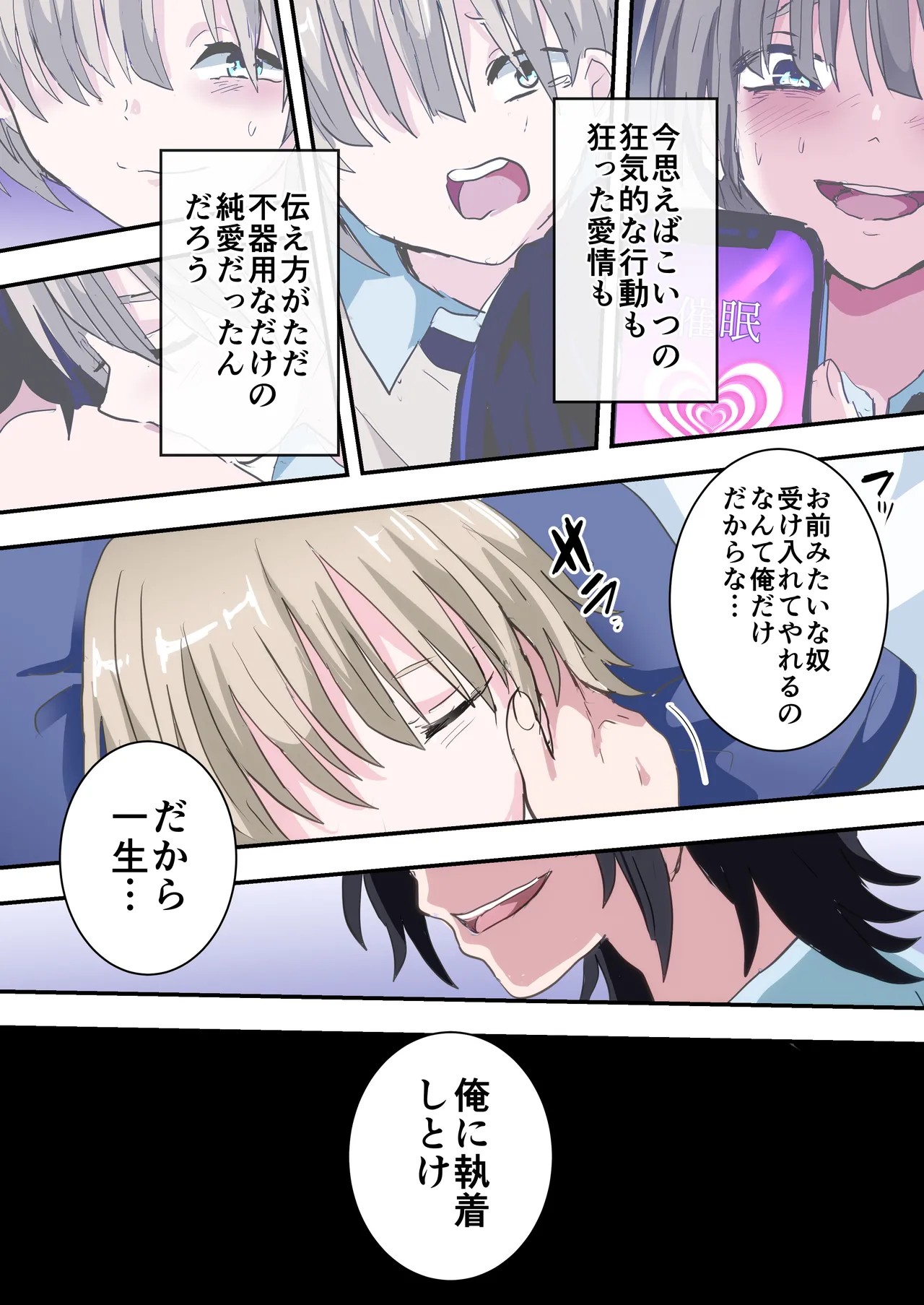 Page 55