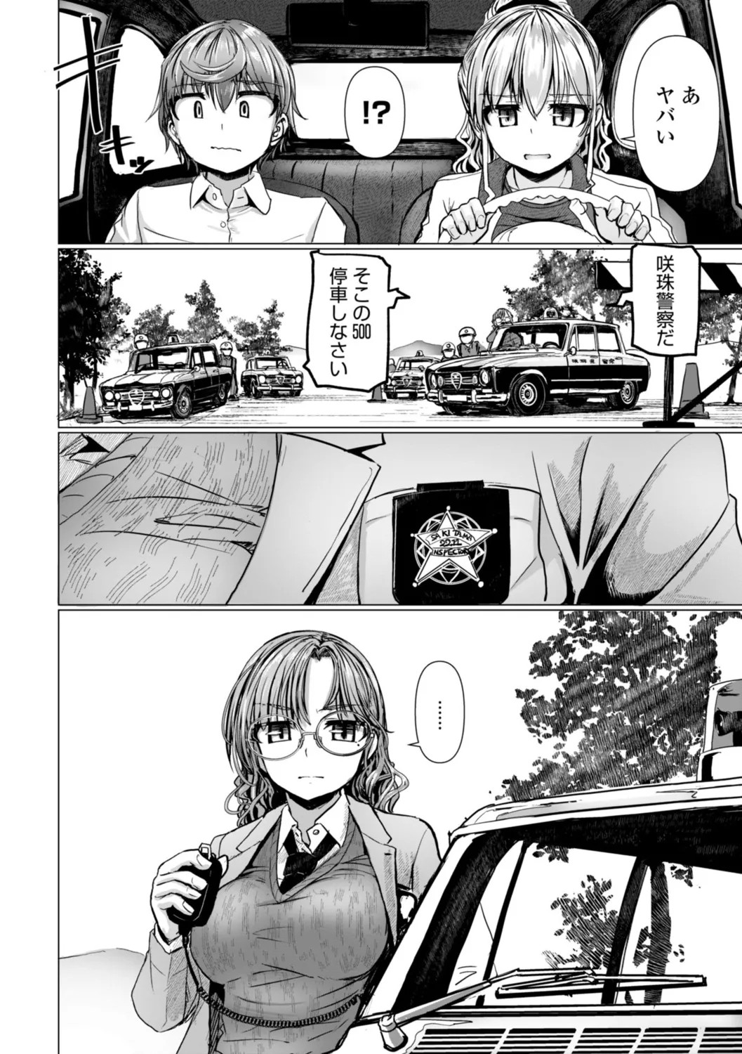 Page 100