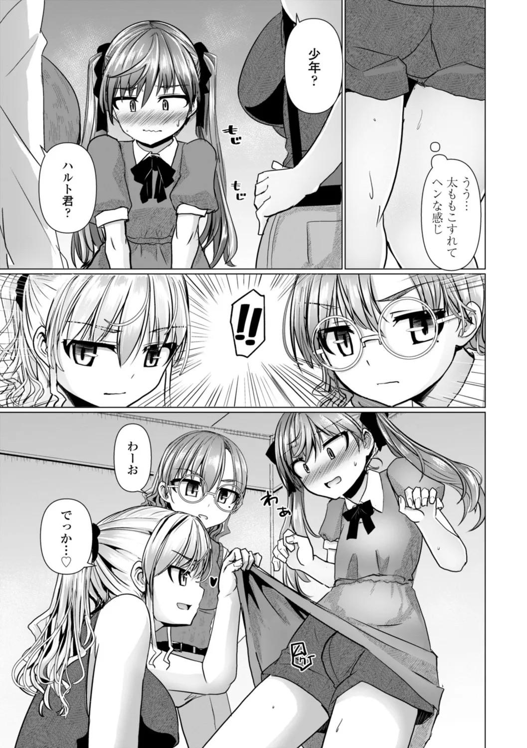 Page 105