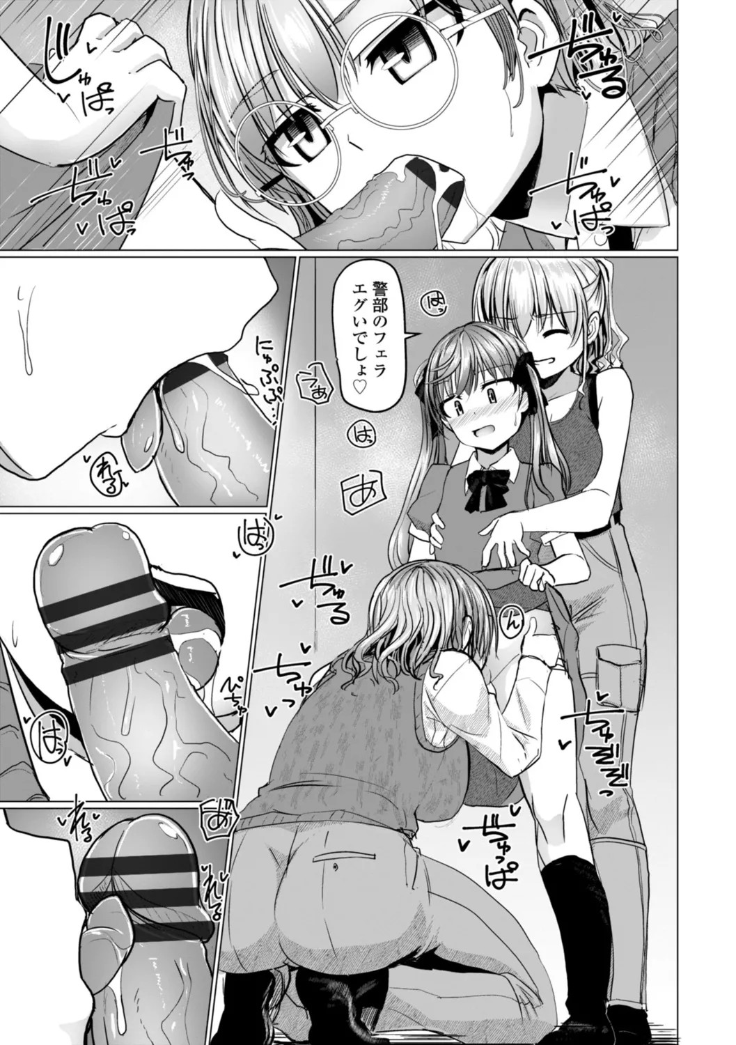 Page 107