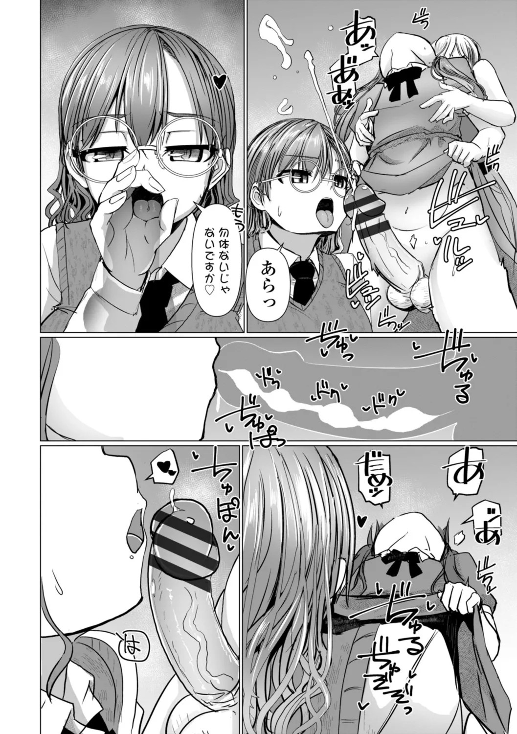 Page 108