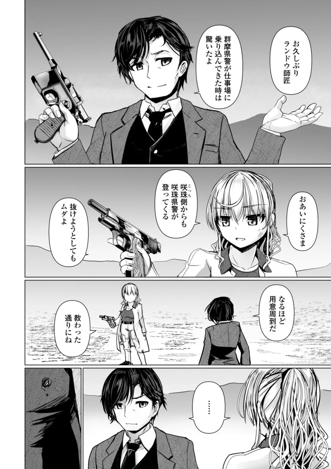 Page 126