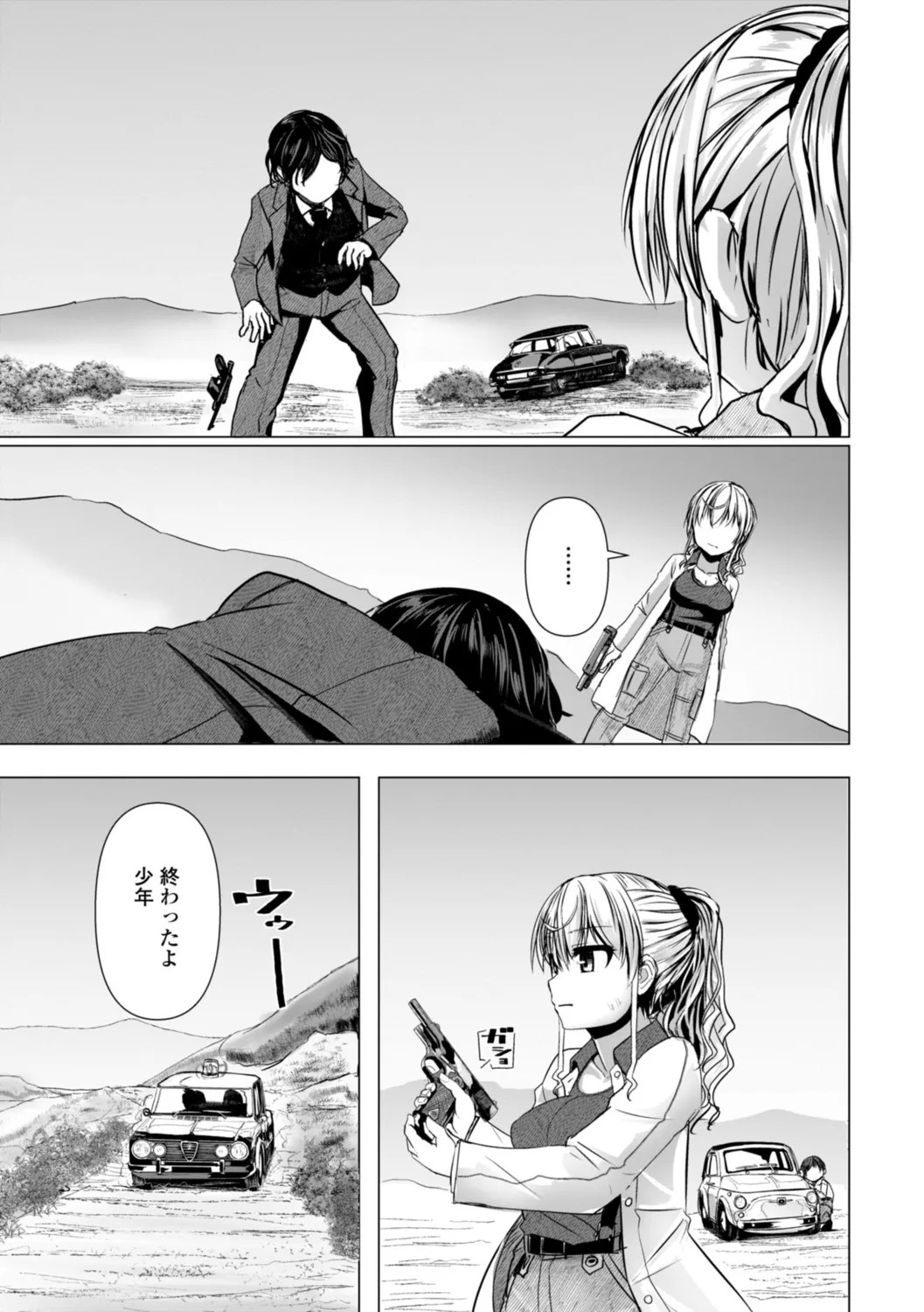 Page 127