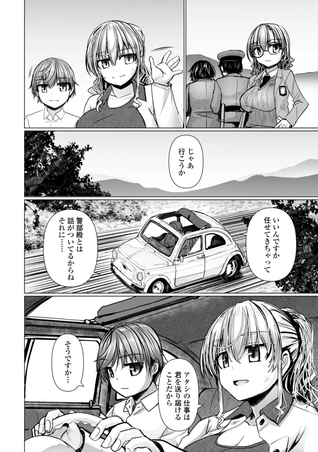Page 128