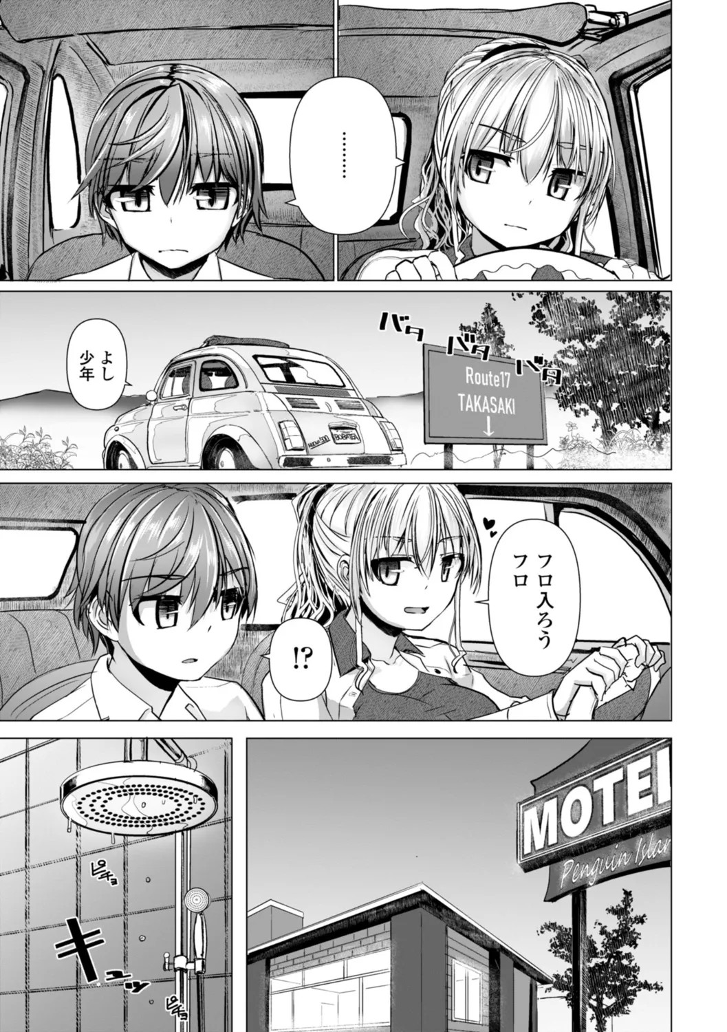 Page 129