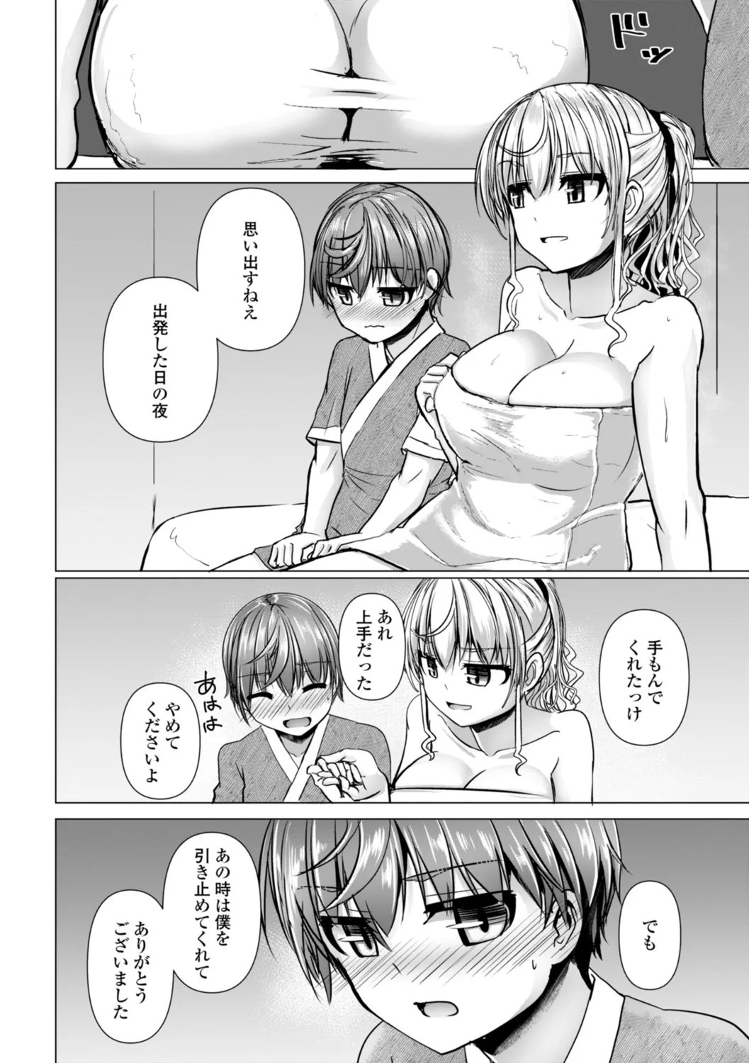 Page 130