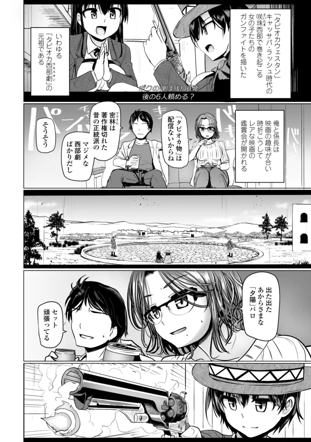 Page 152