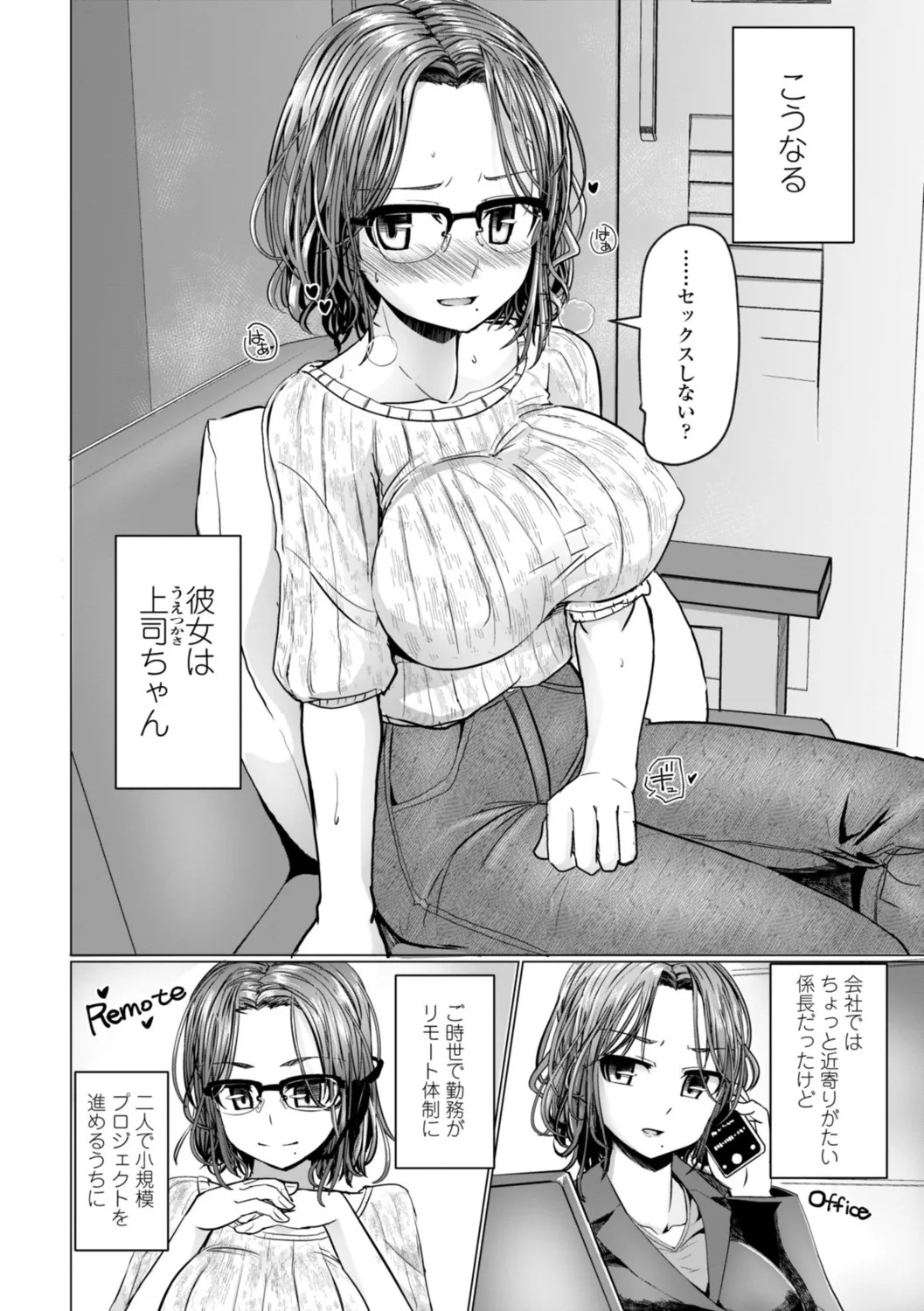 Page 154