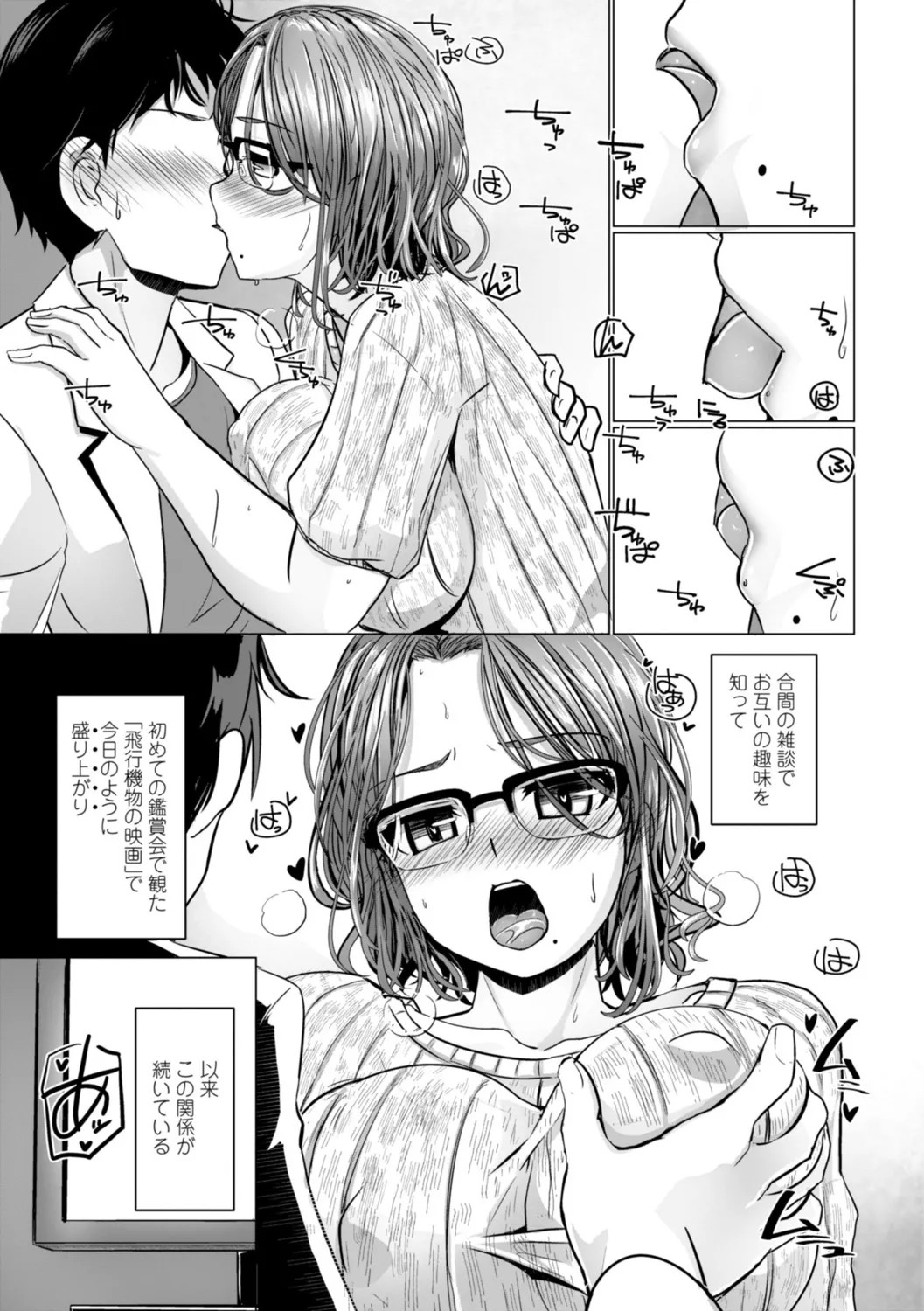 Page 155