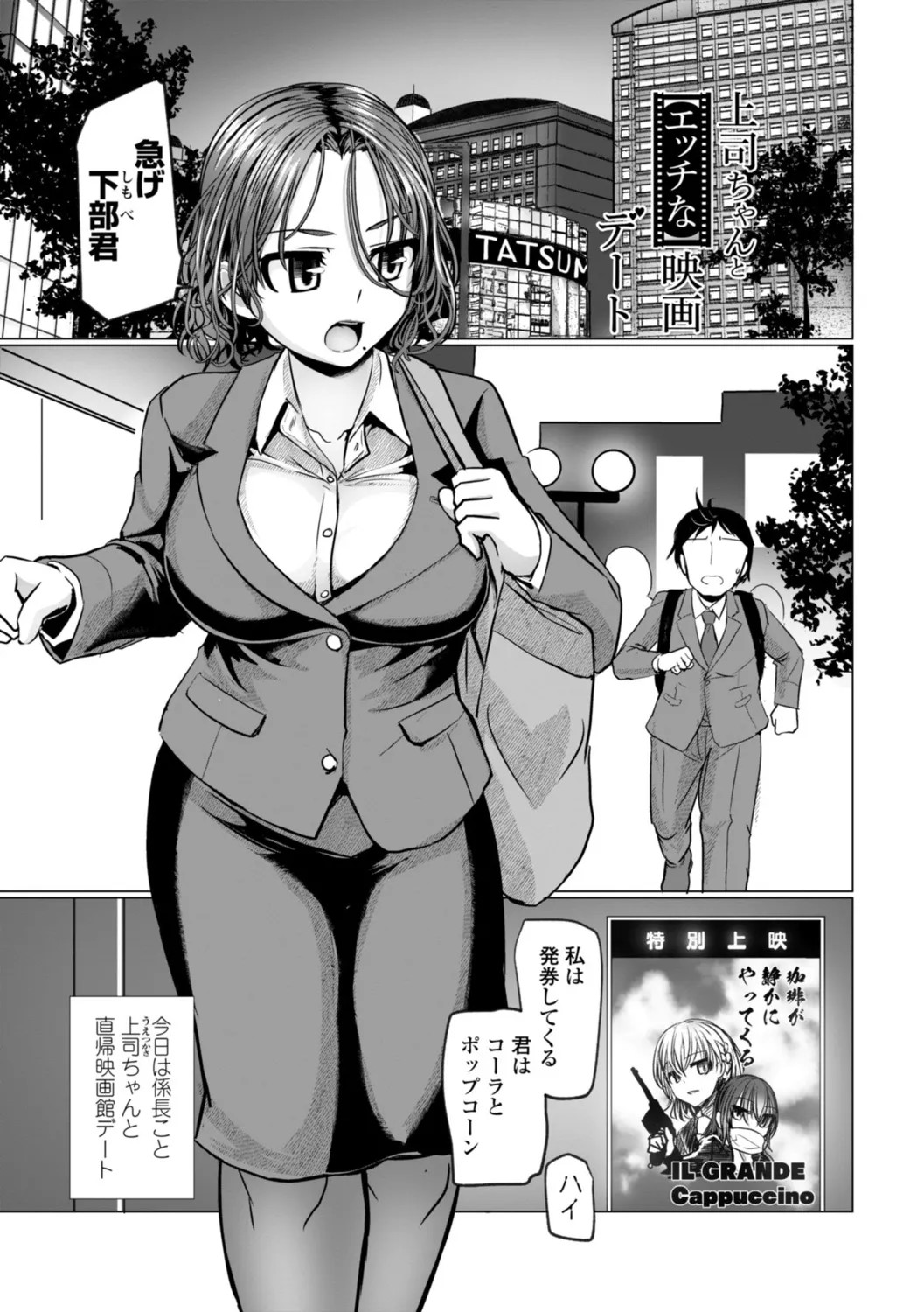 Page 171