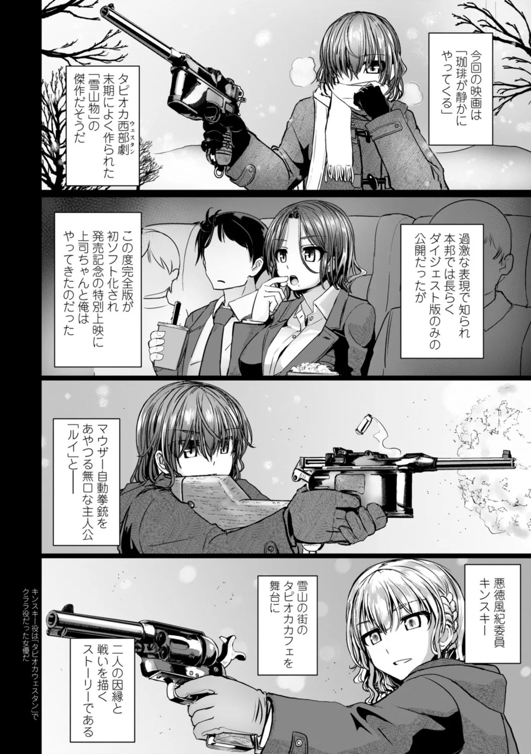 Page 172