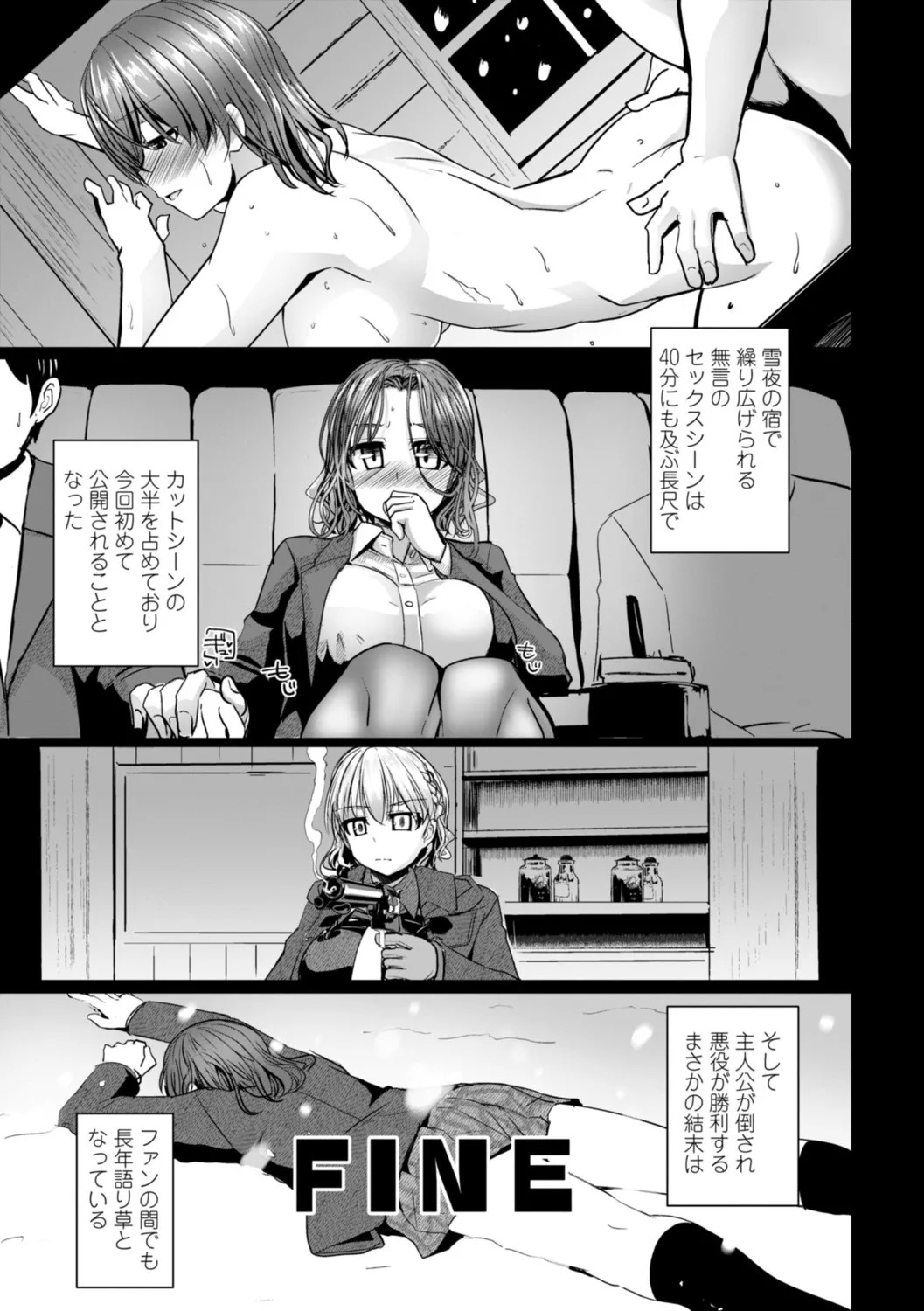 Page 173