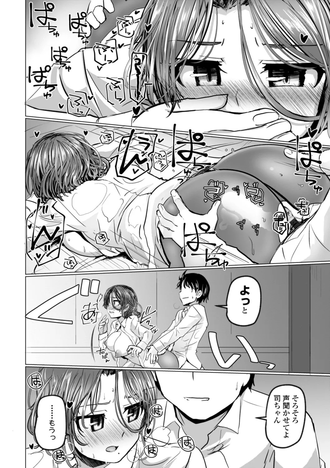 Page 180
