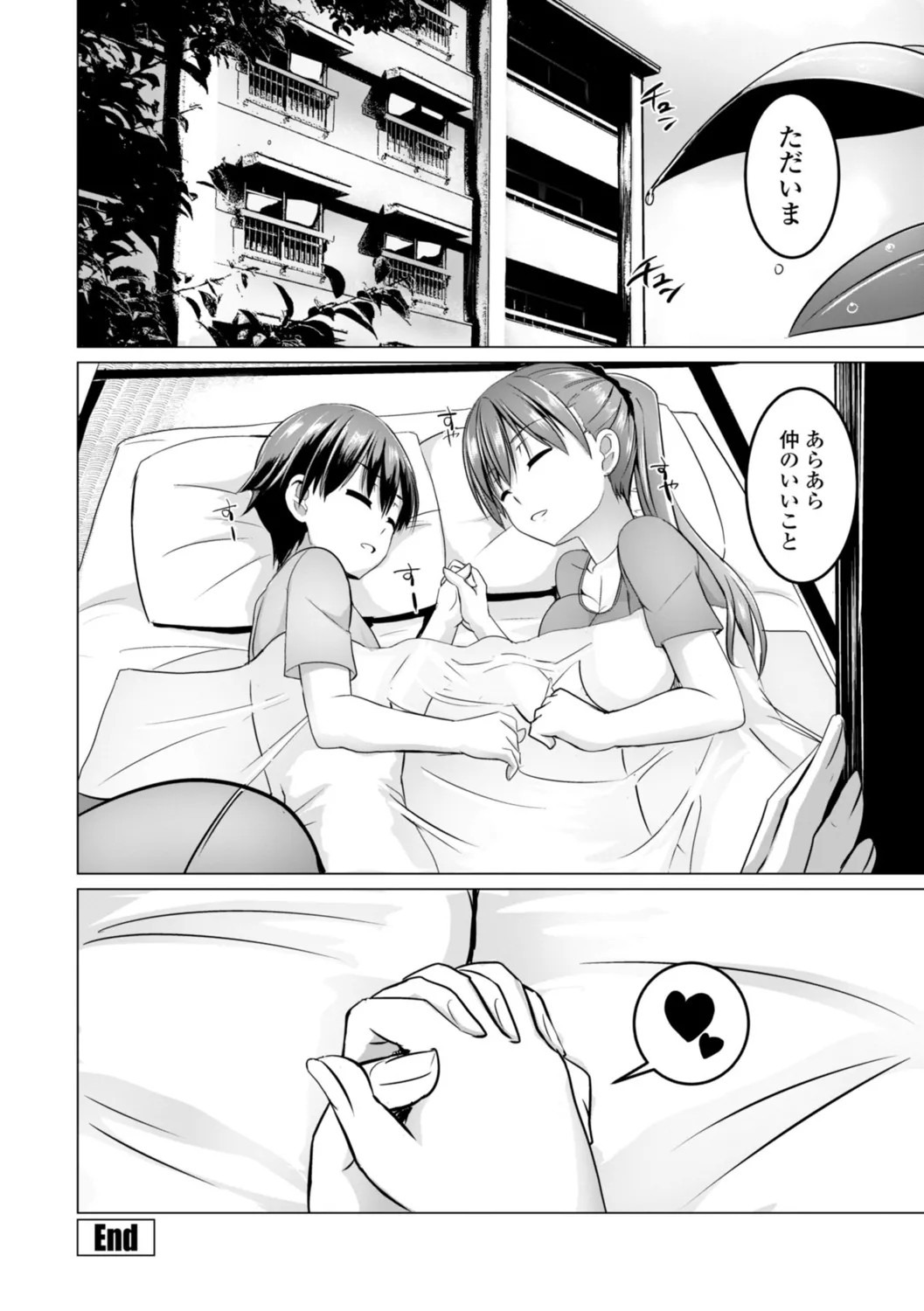 Page 208