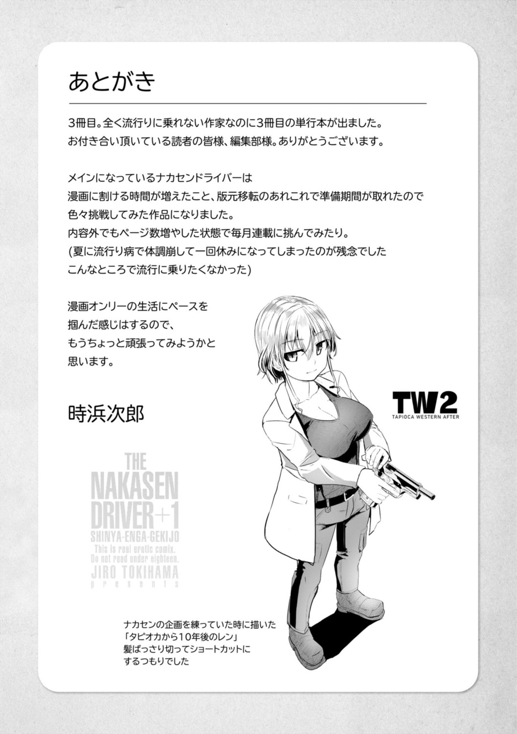 Page 215