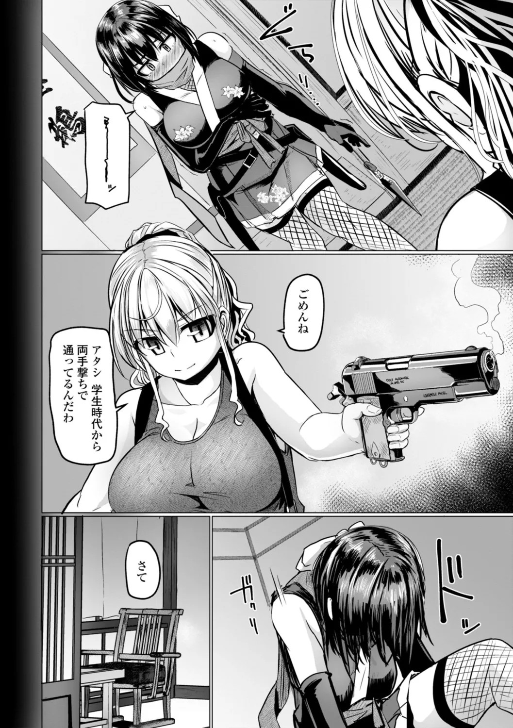 Page 56