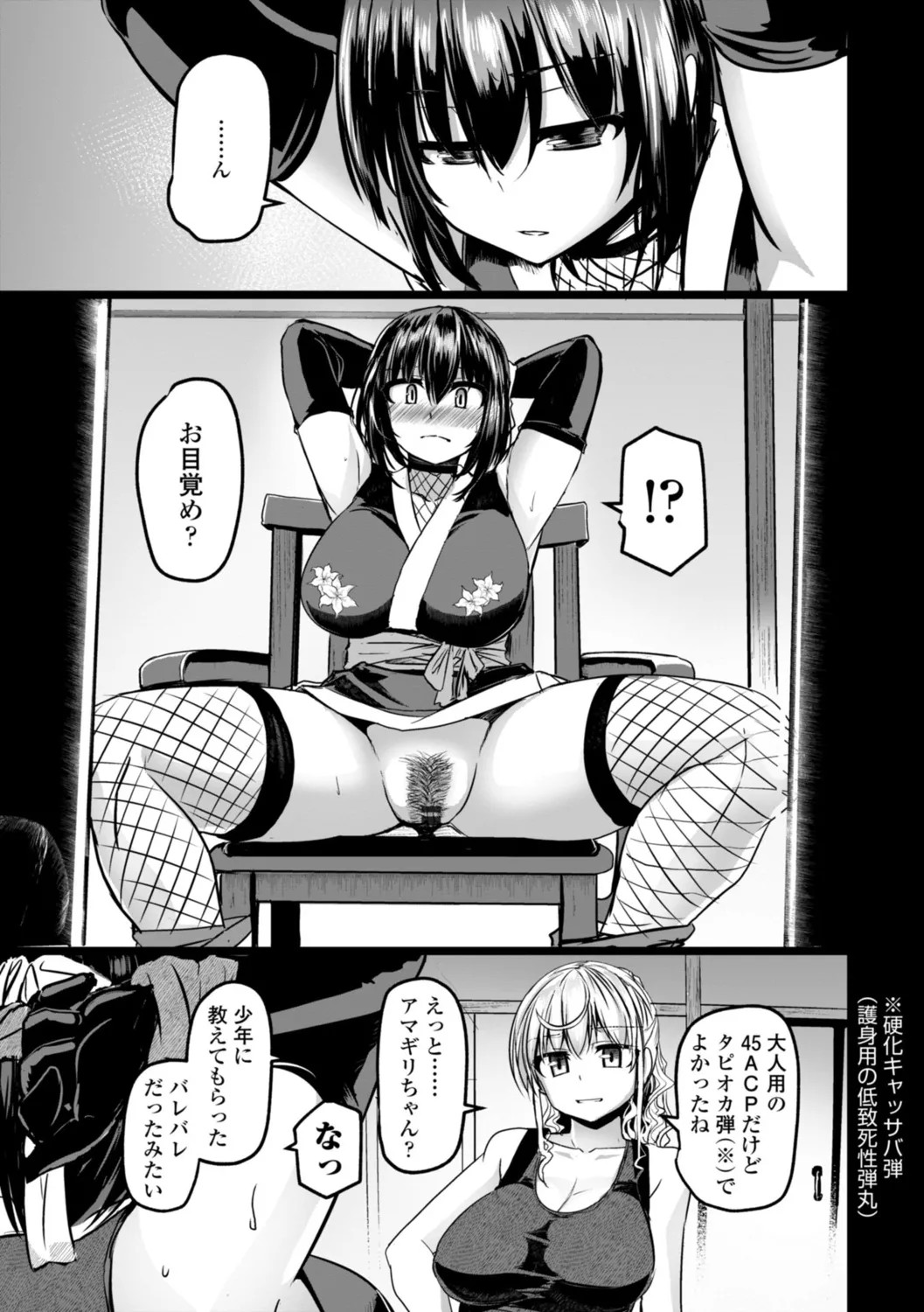 Page 57