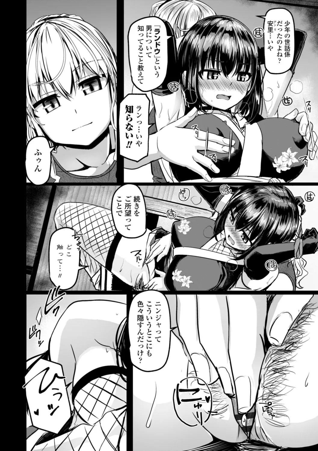 Page 60