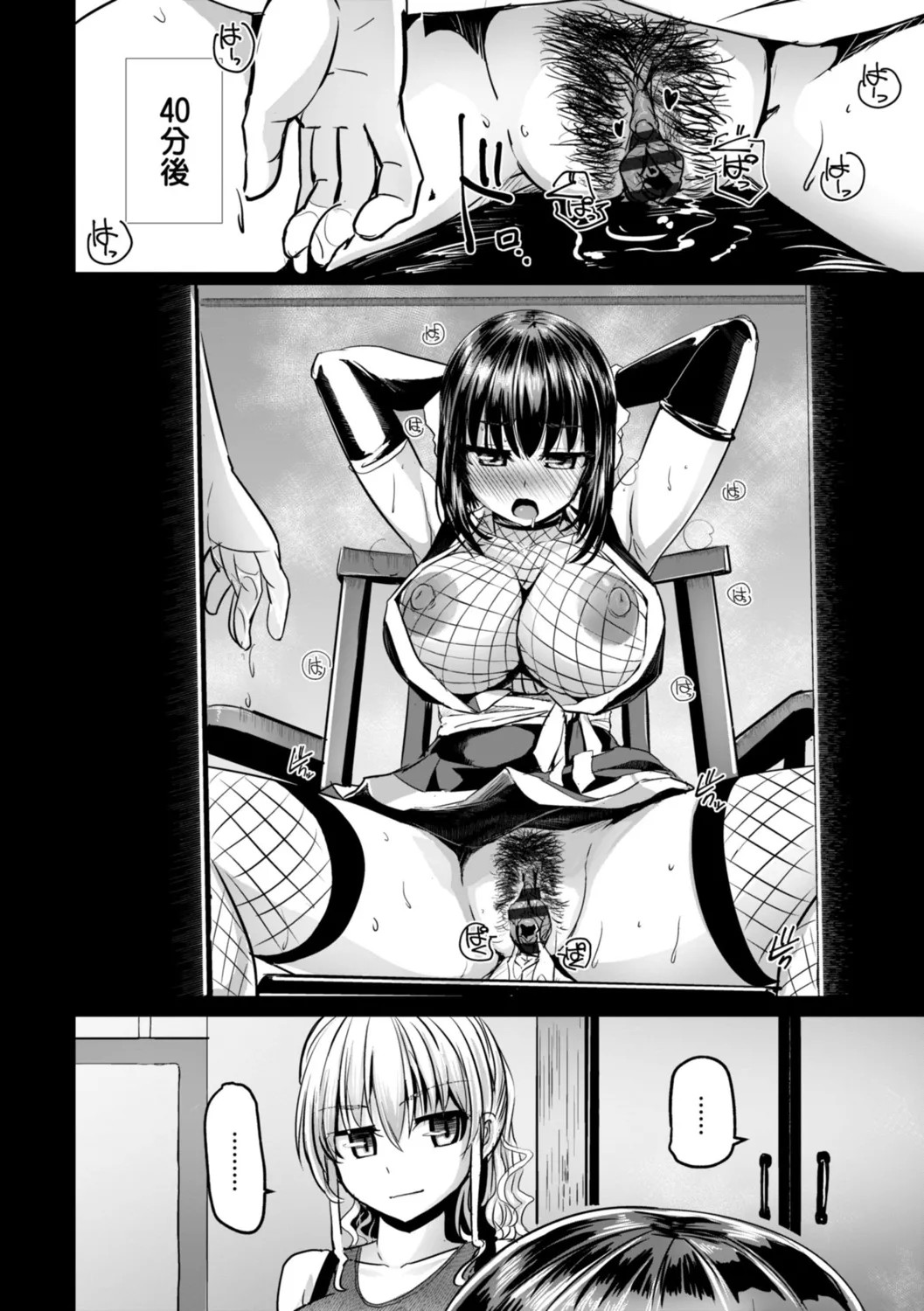 Page 62