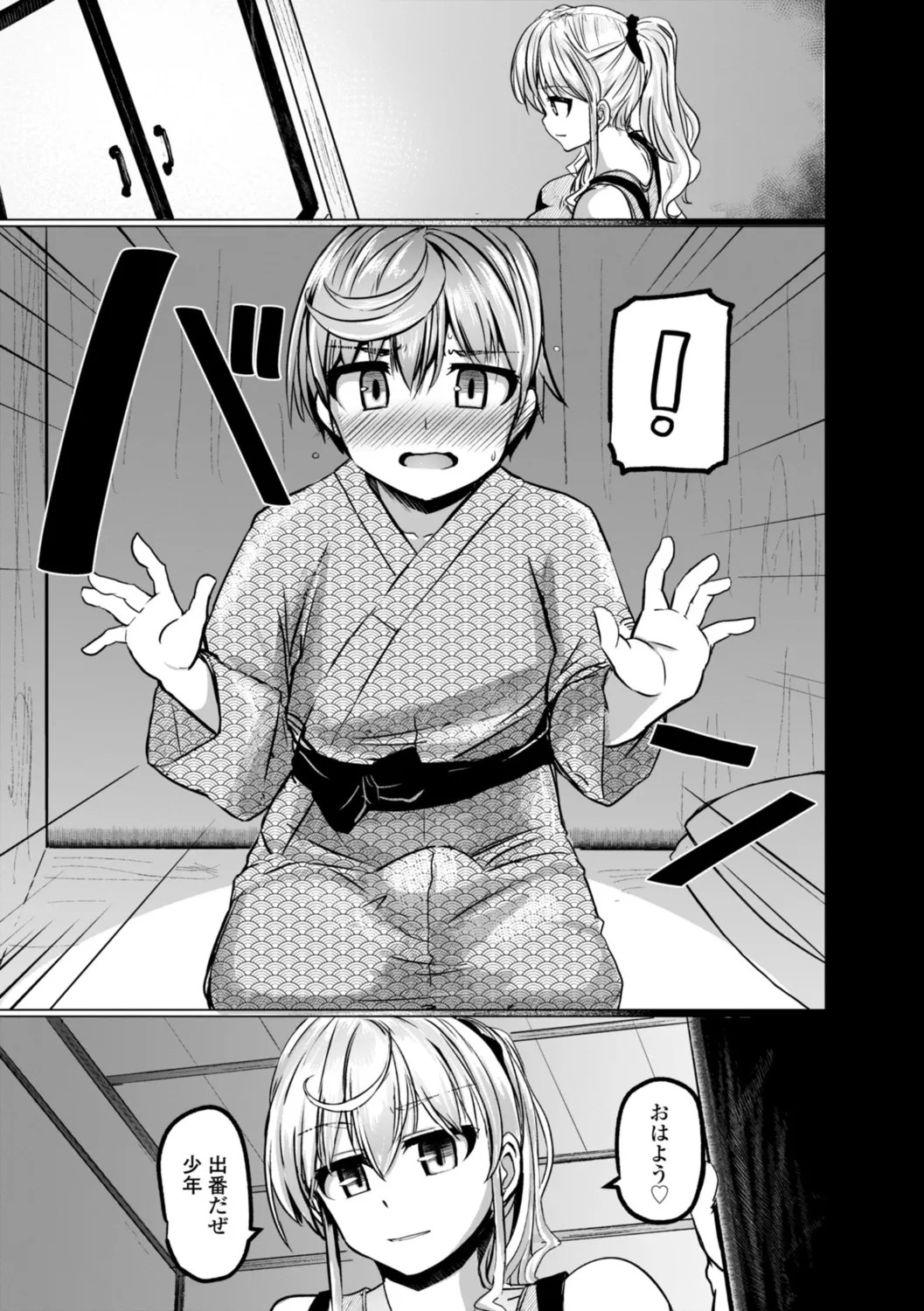 Page 63