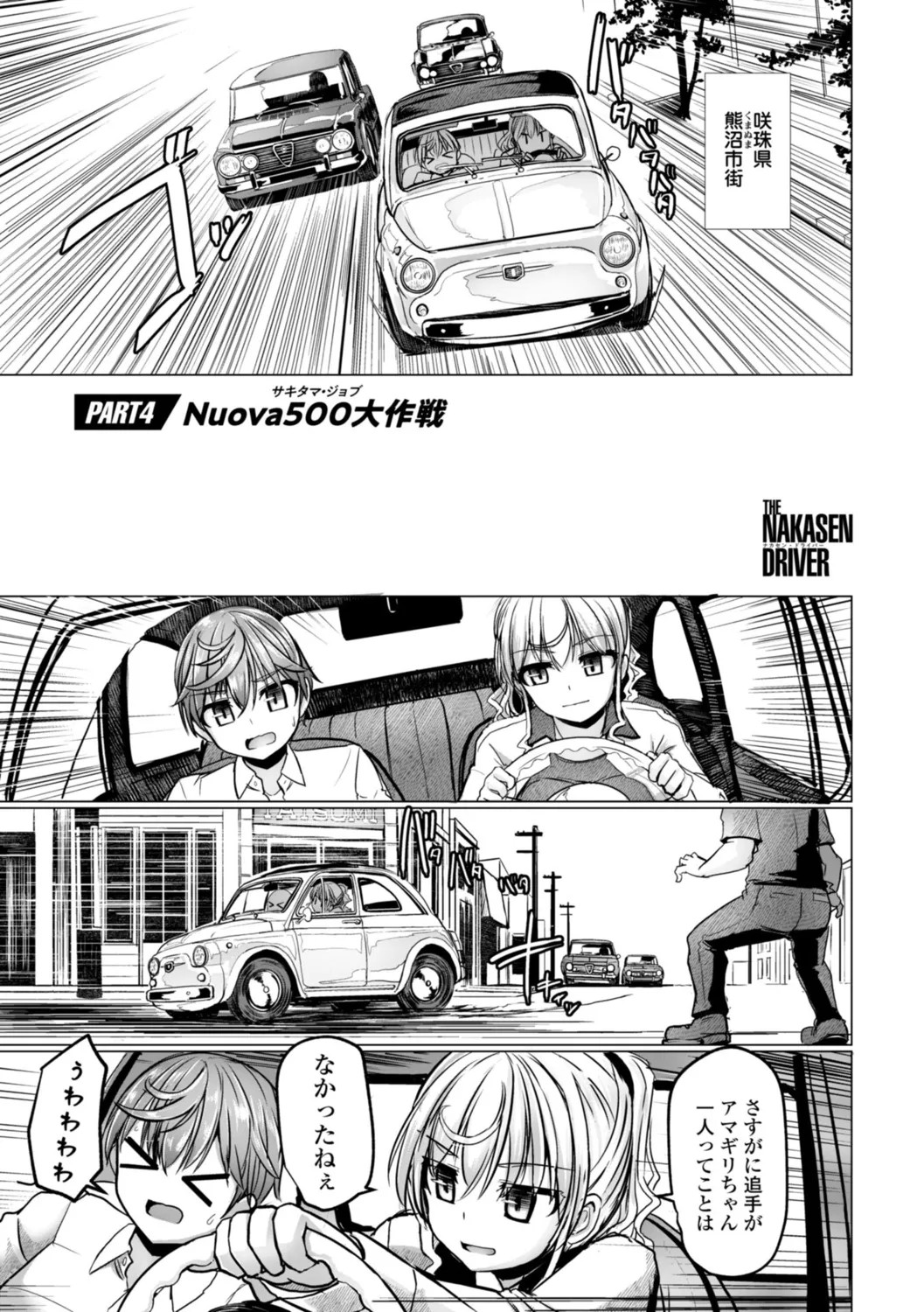 Page 77