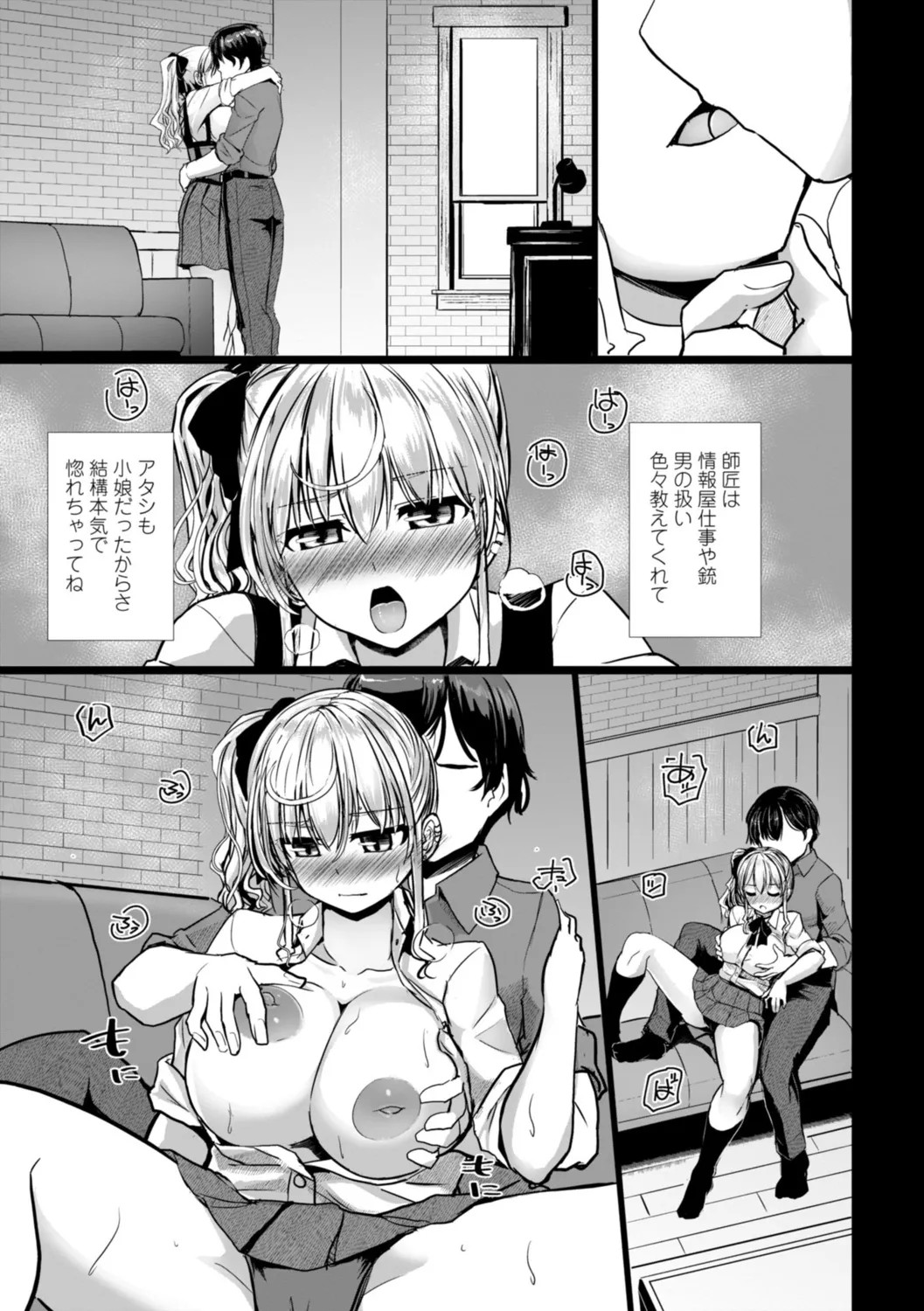 Page 81
