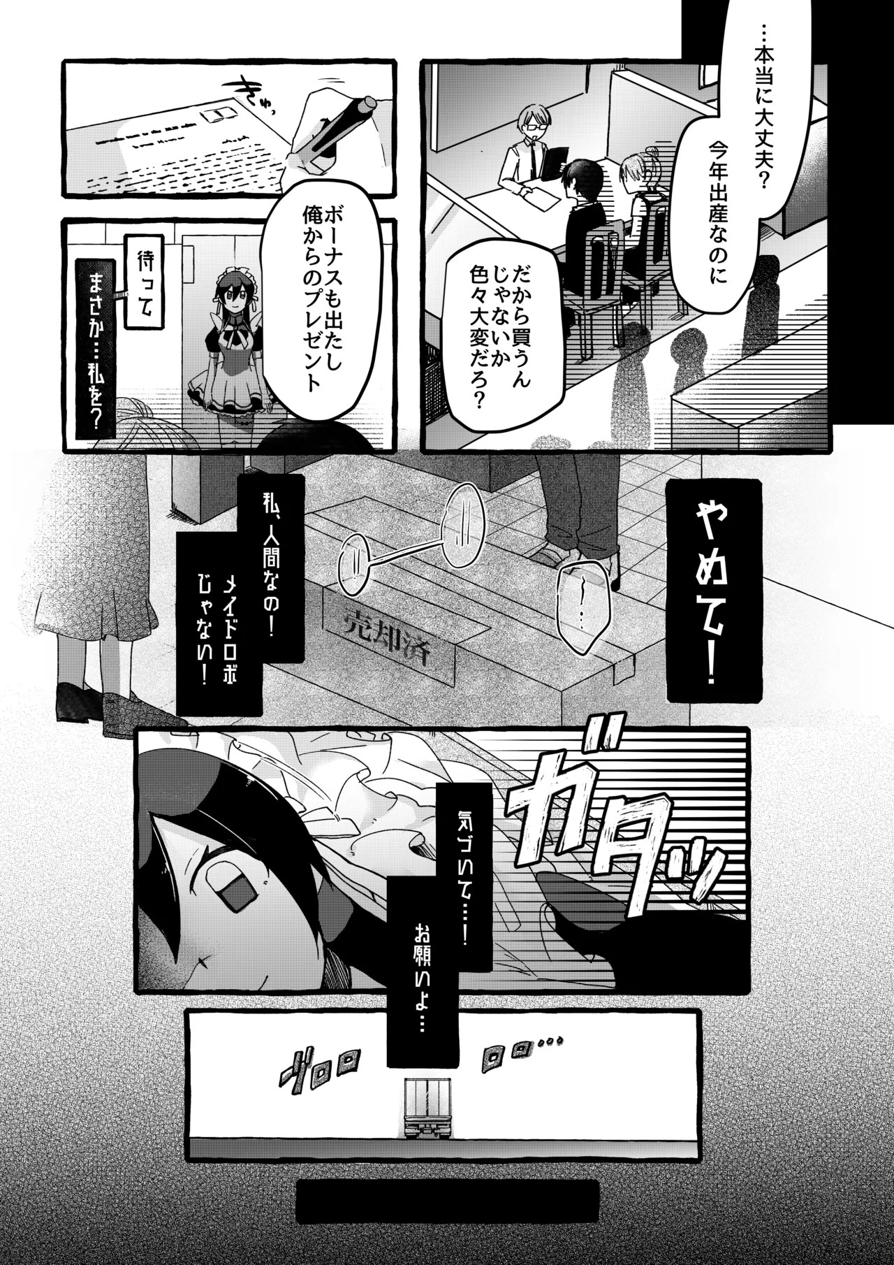 Page 28
