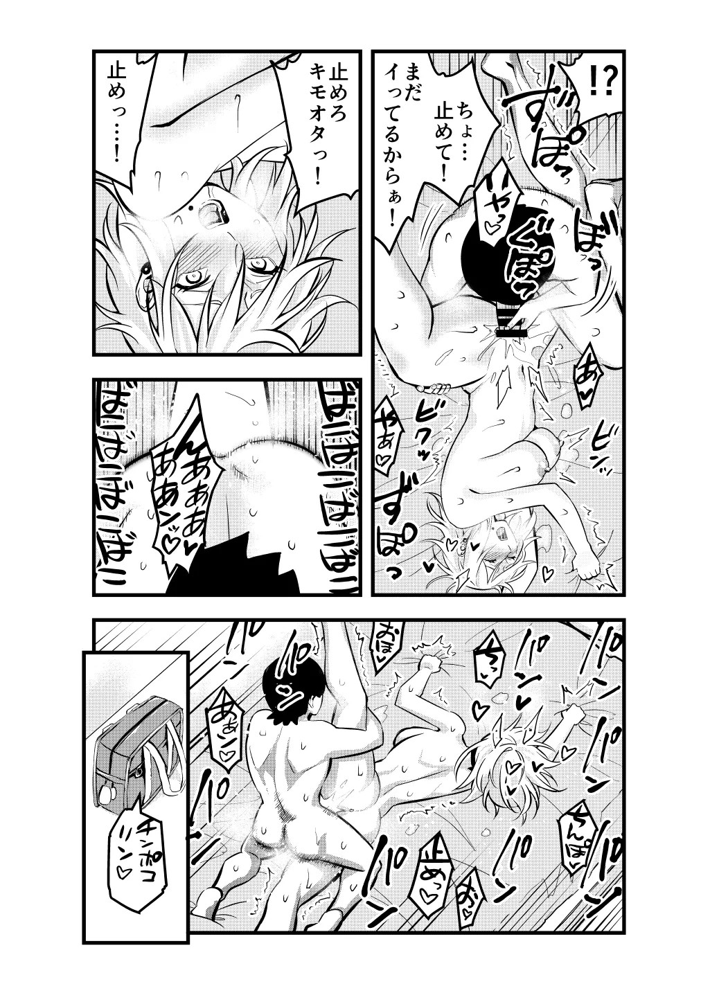 Page 38