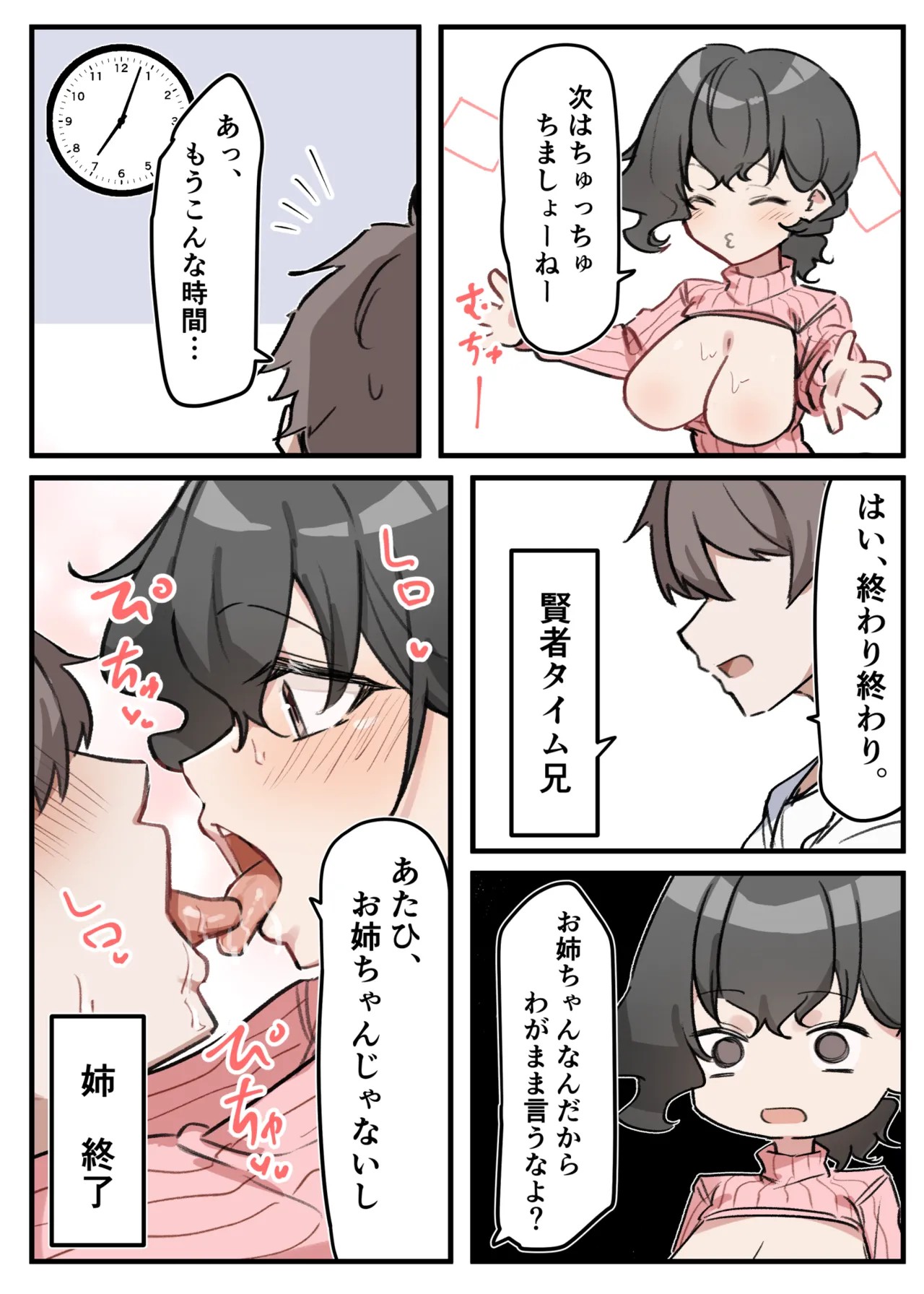 Page 178