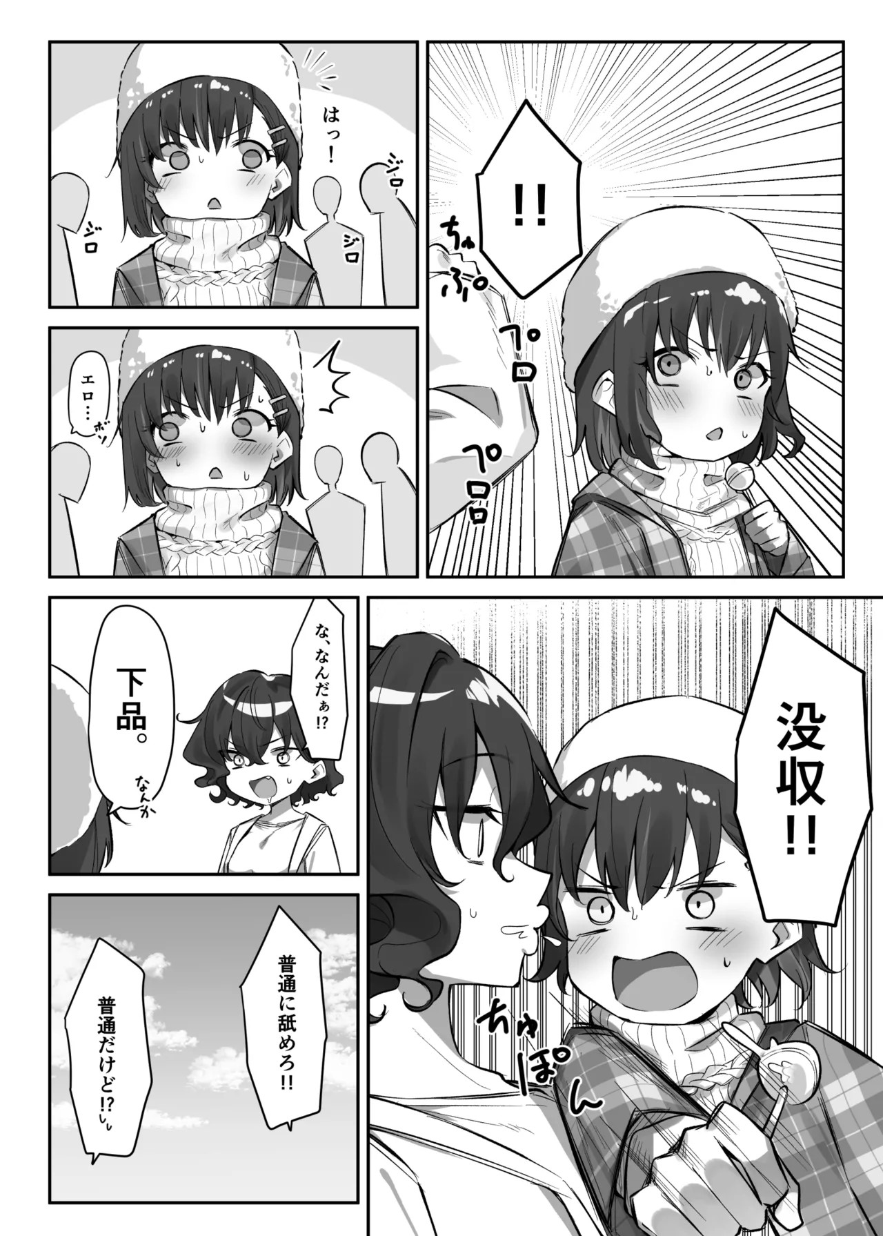 Page 228