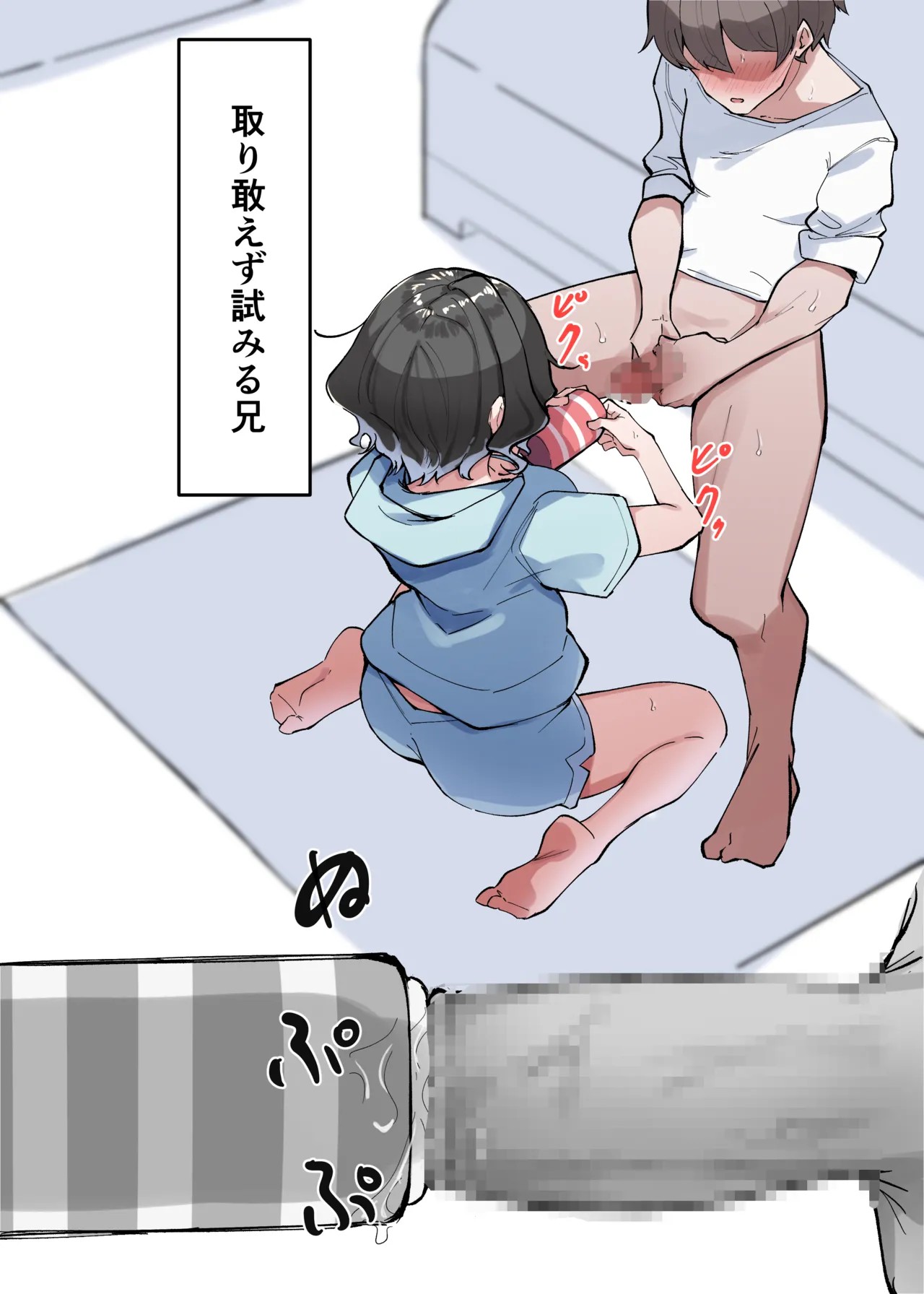Page 63