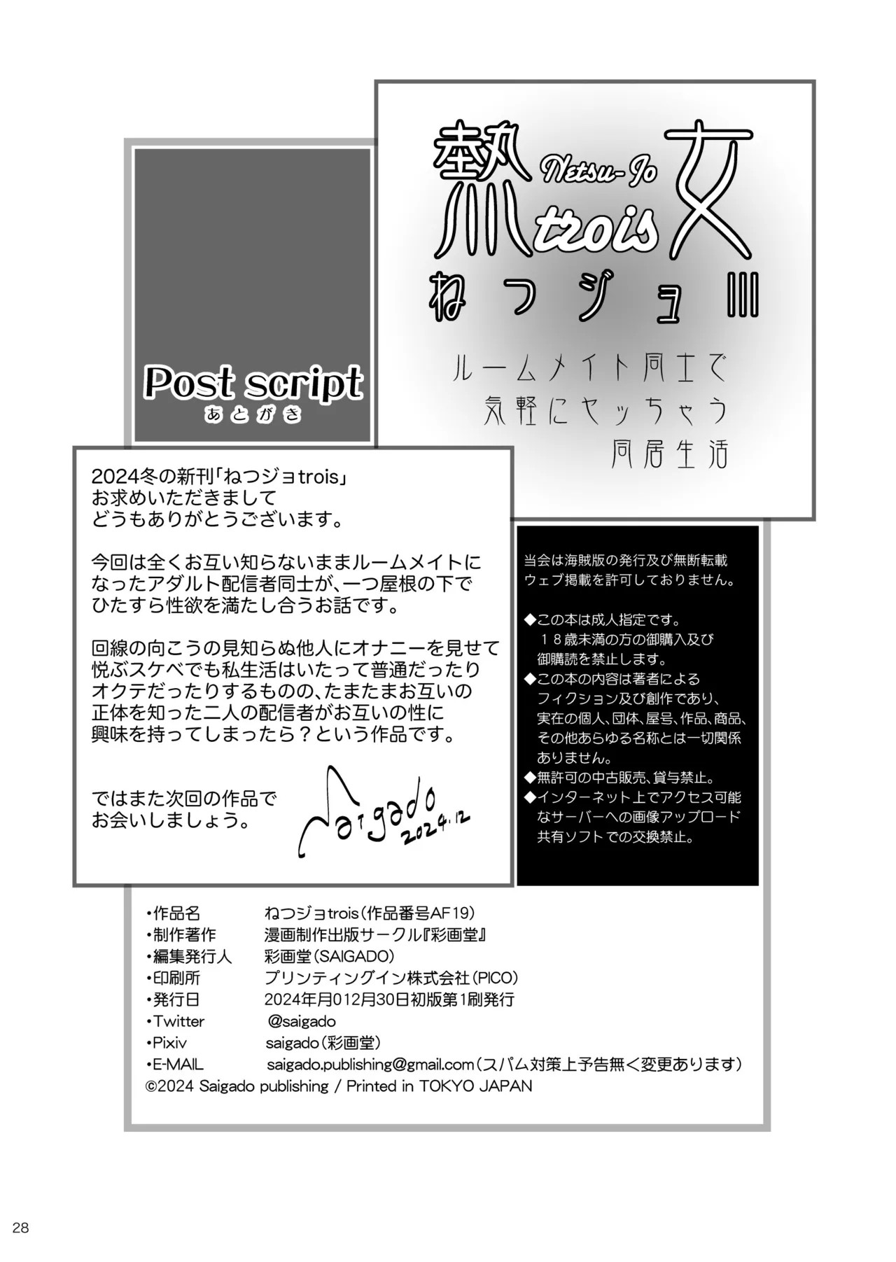 Page 28