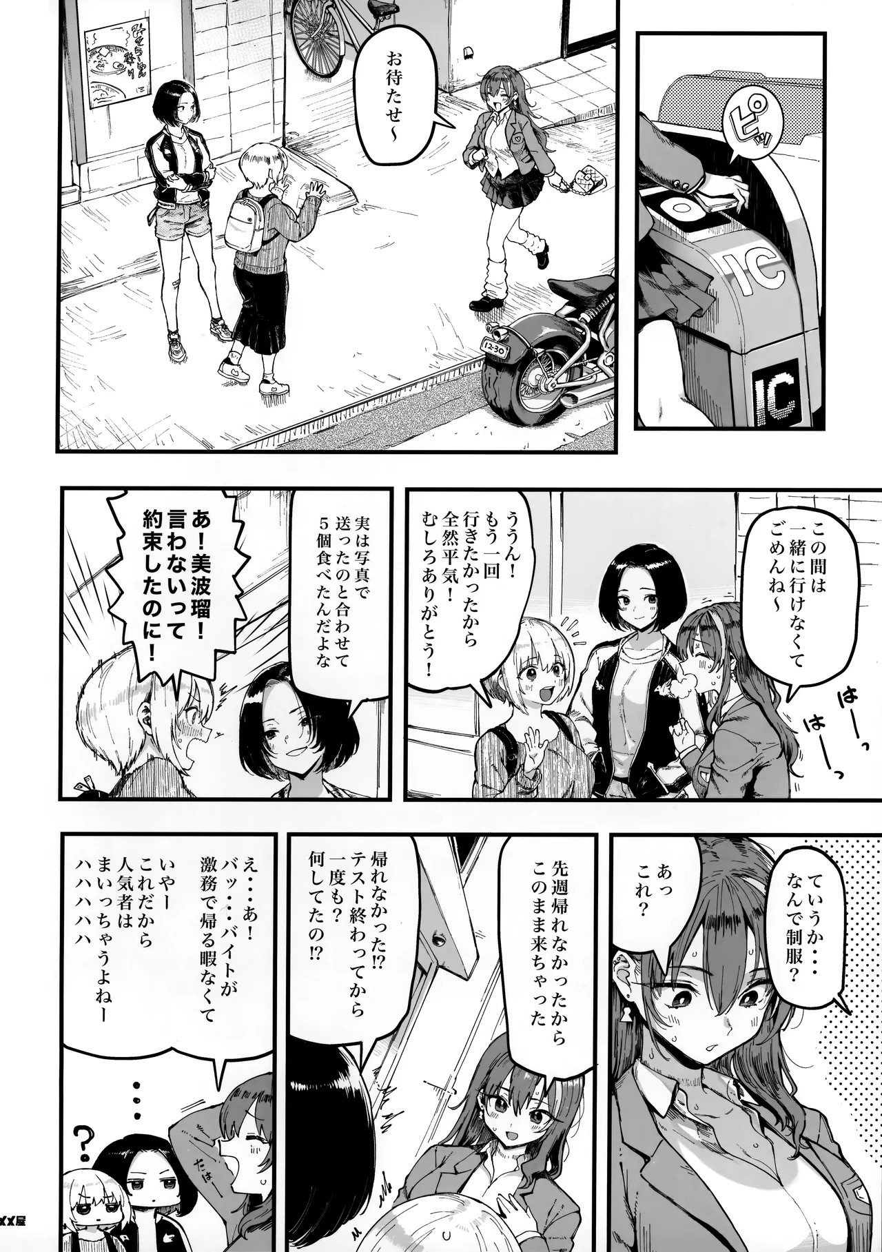 Page 39