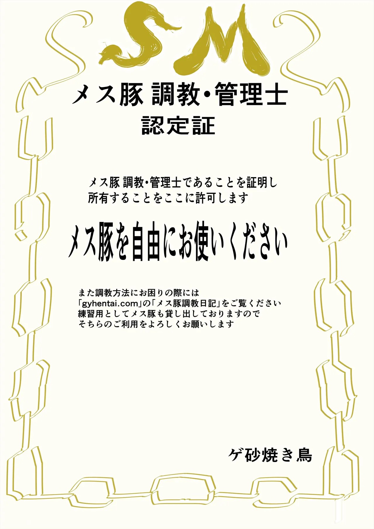 Page 57