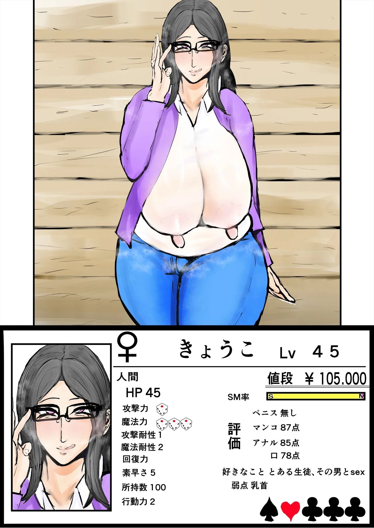 Page 59