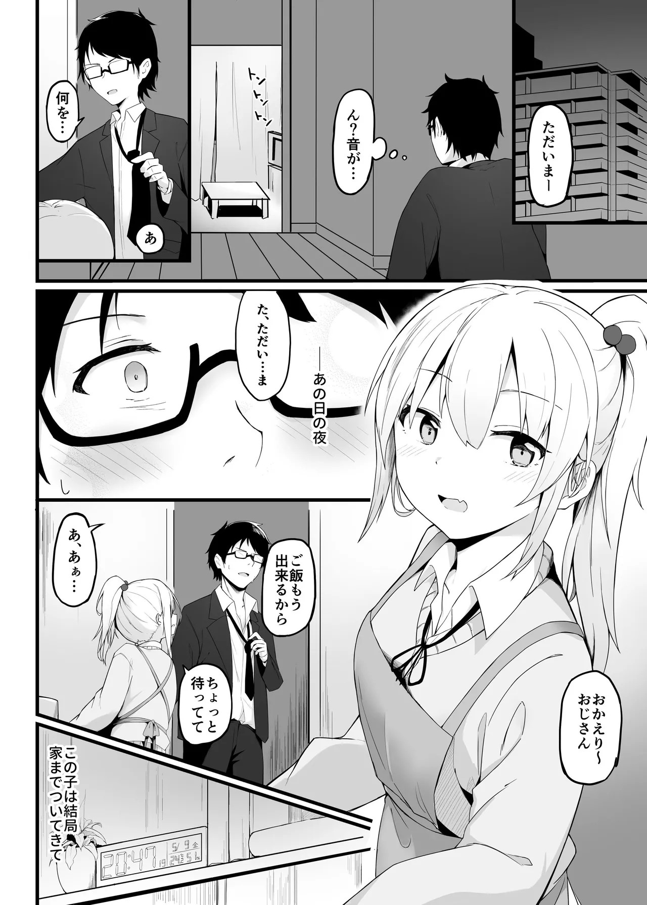 Page 45