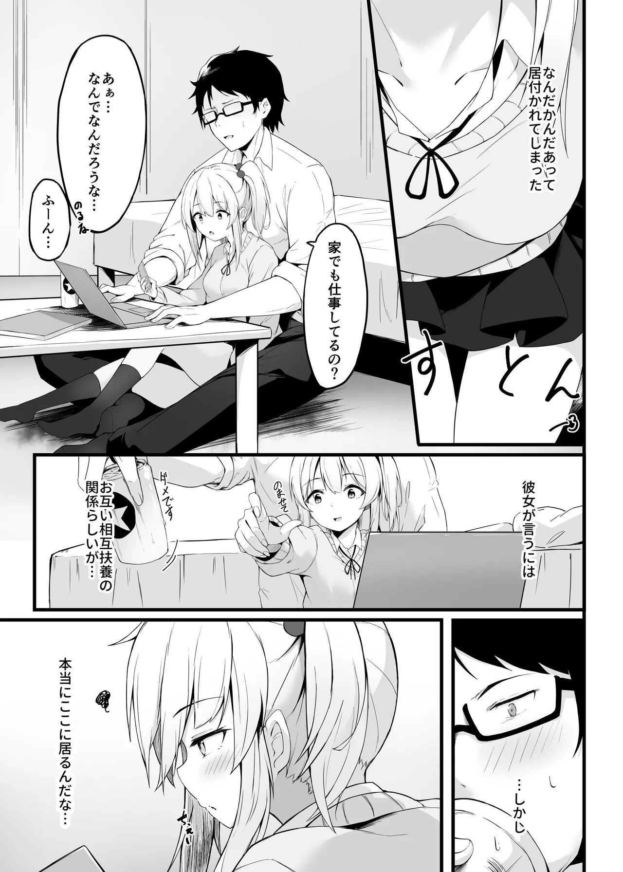 Page 46