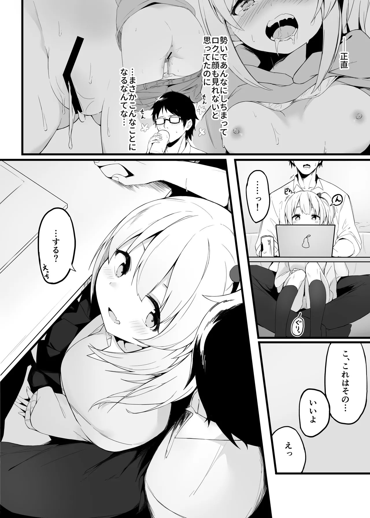 Page 47