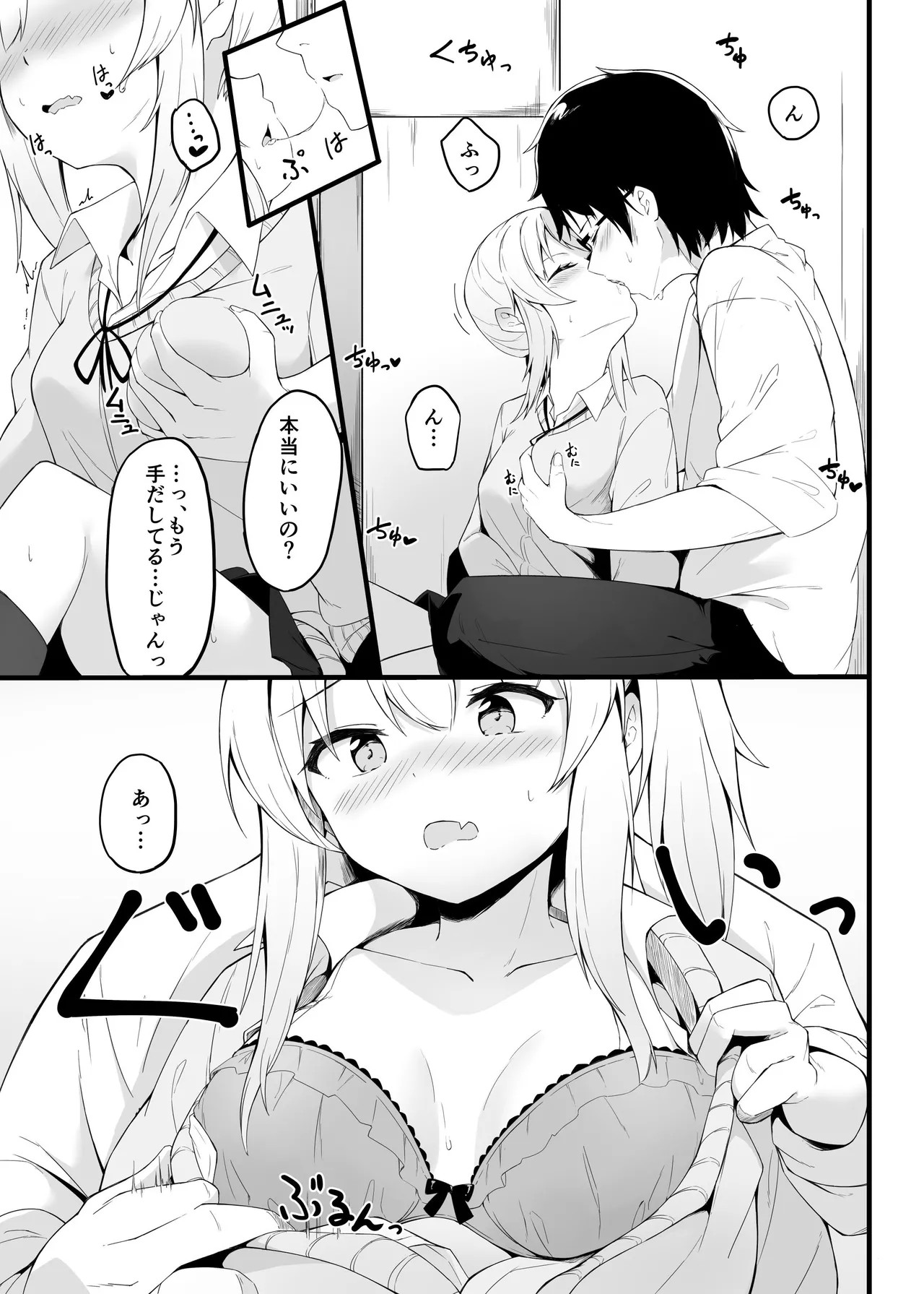 Page 48