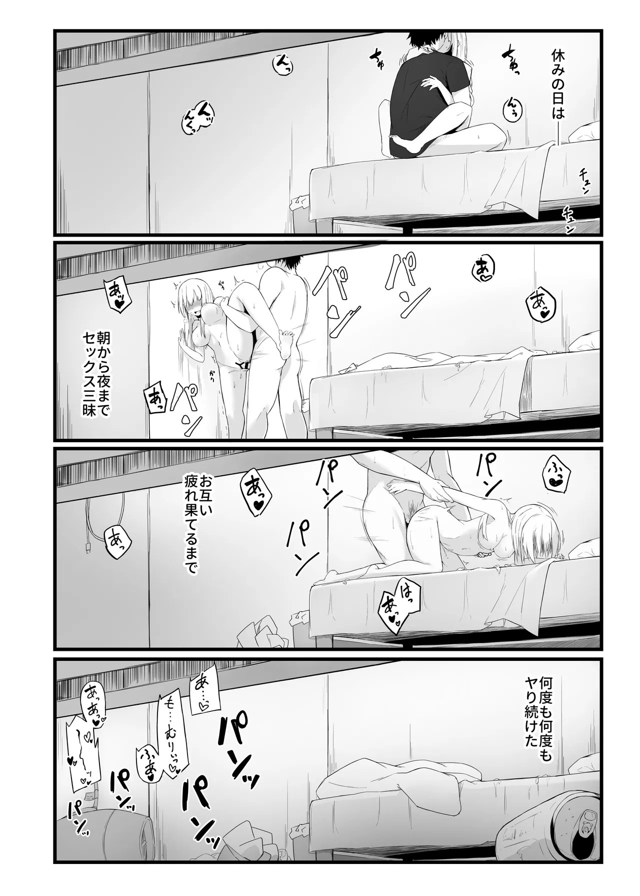 Page 60