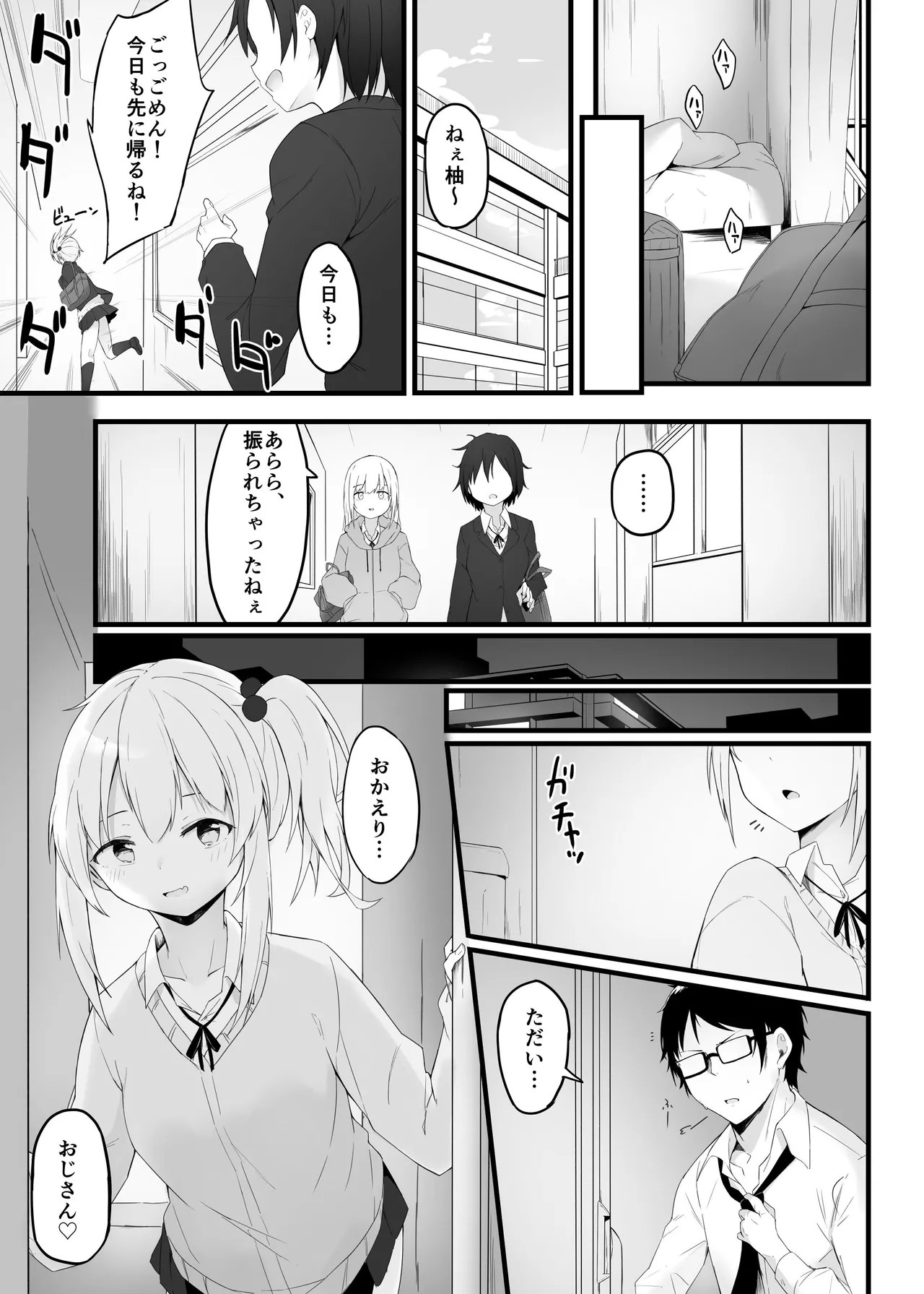 Page 66