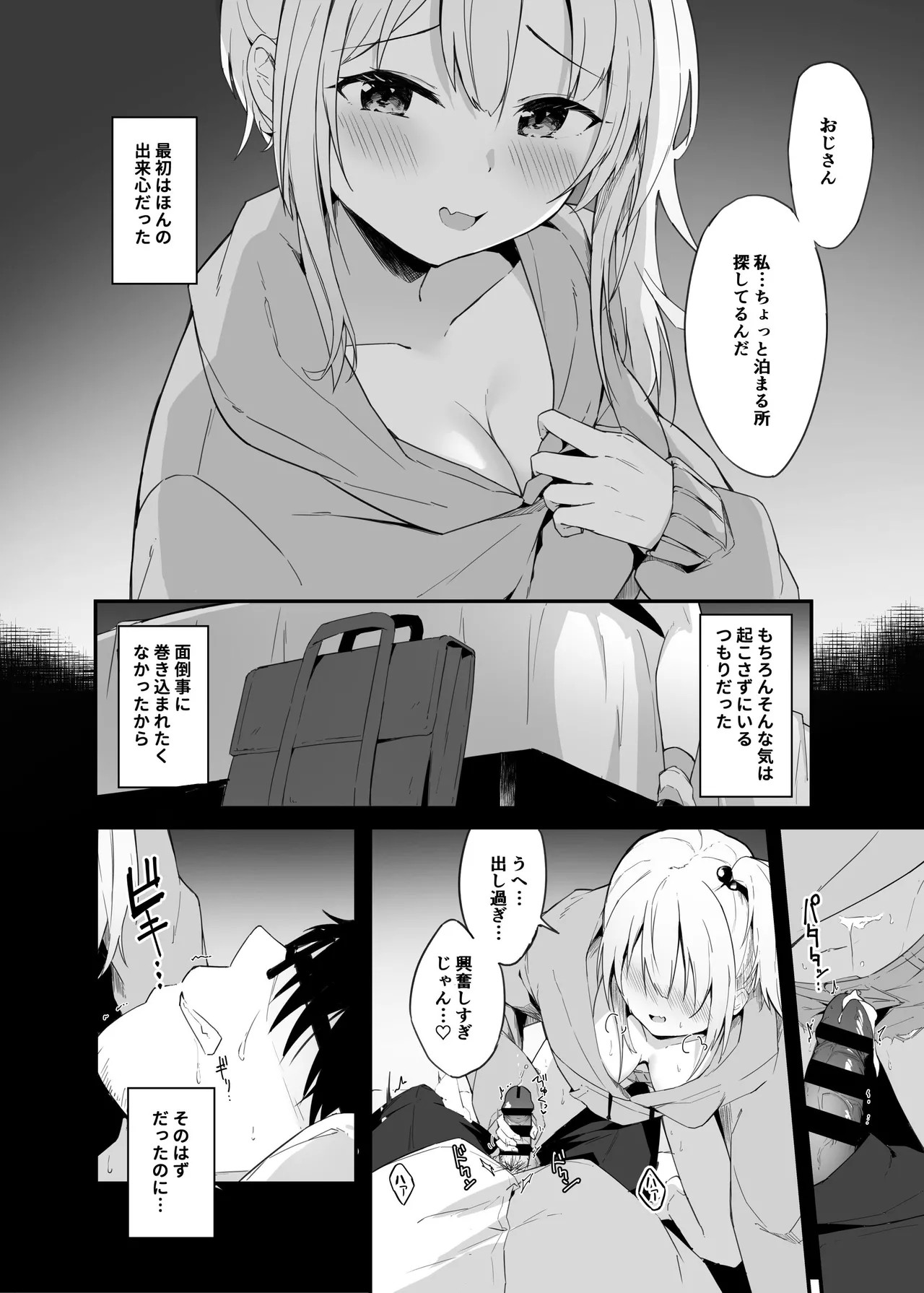 Page 68
