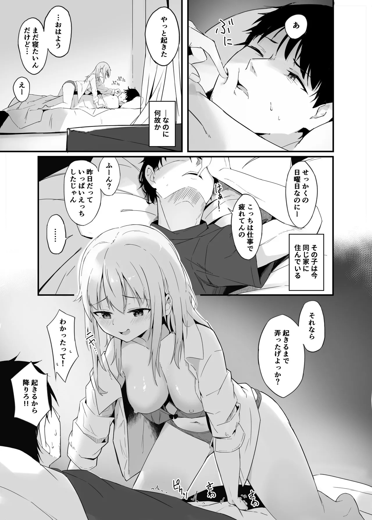 Page 70