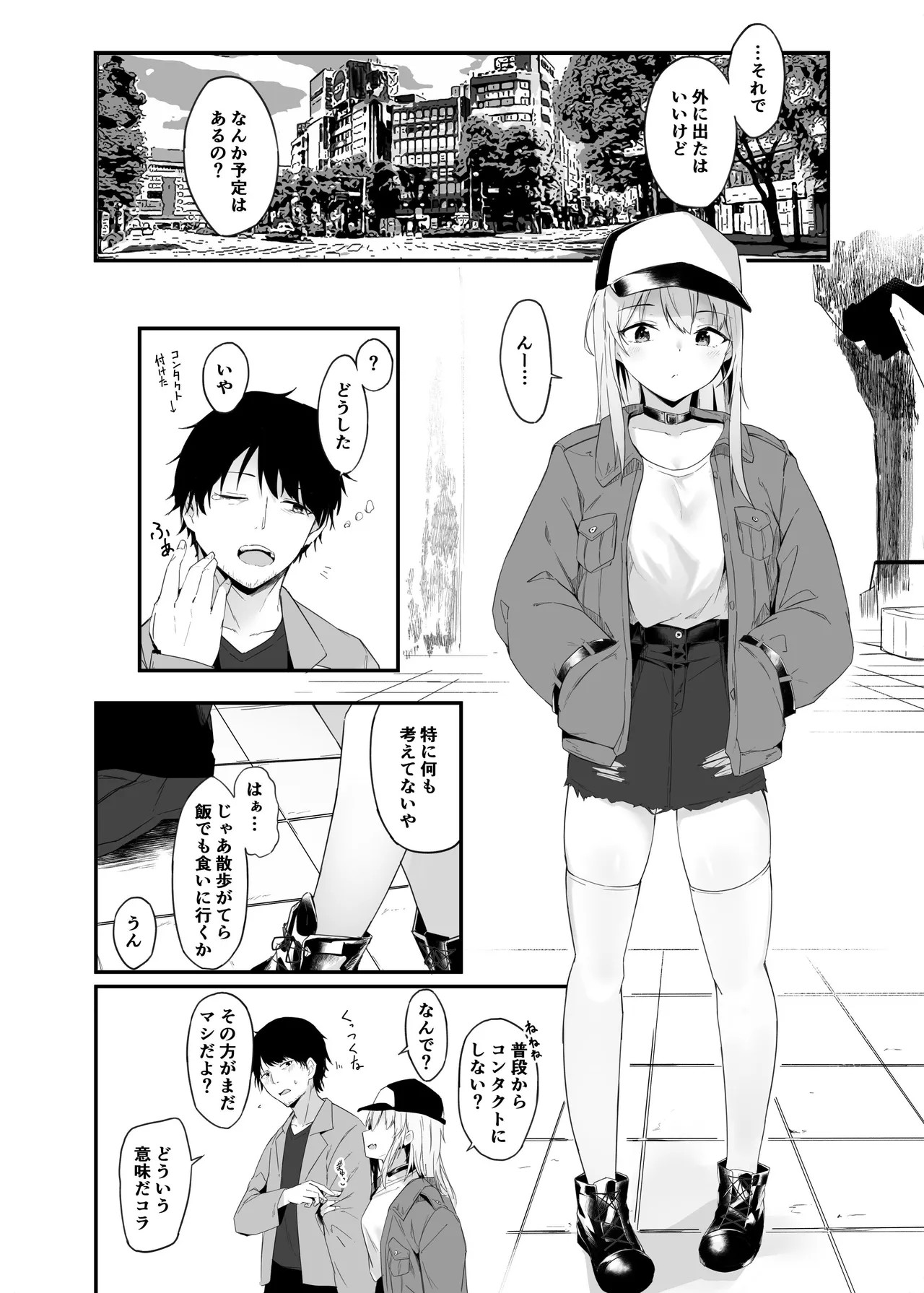 Page 71