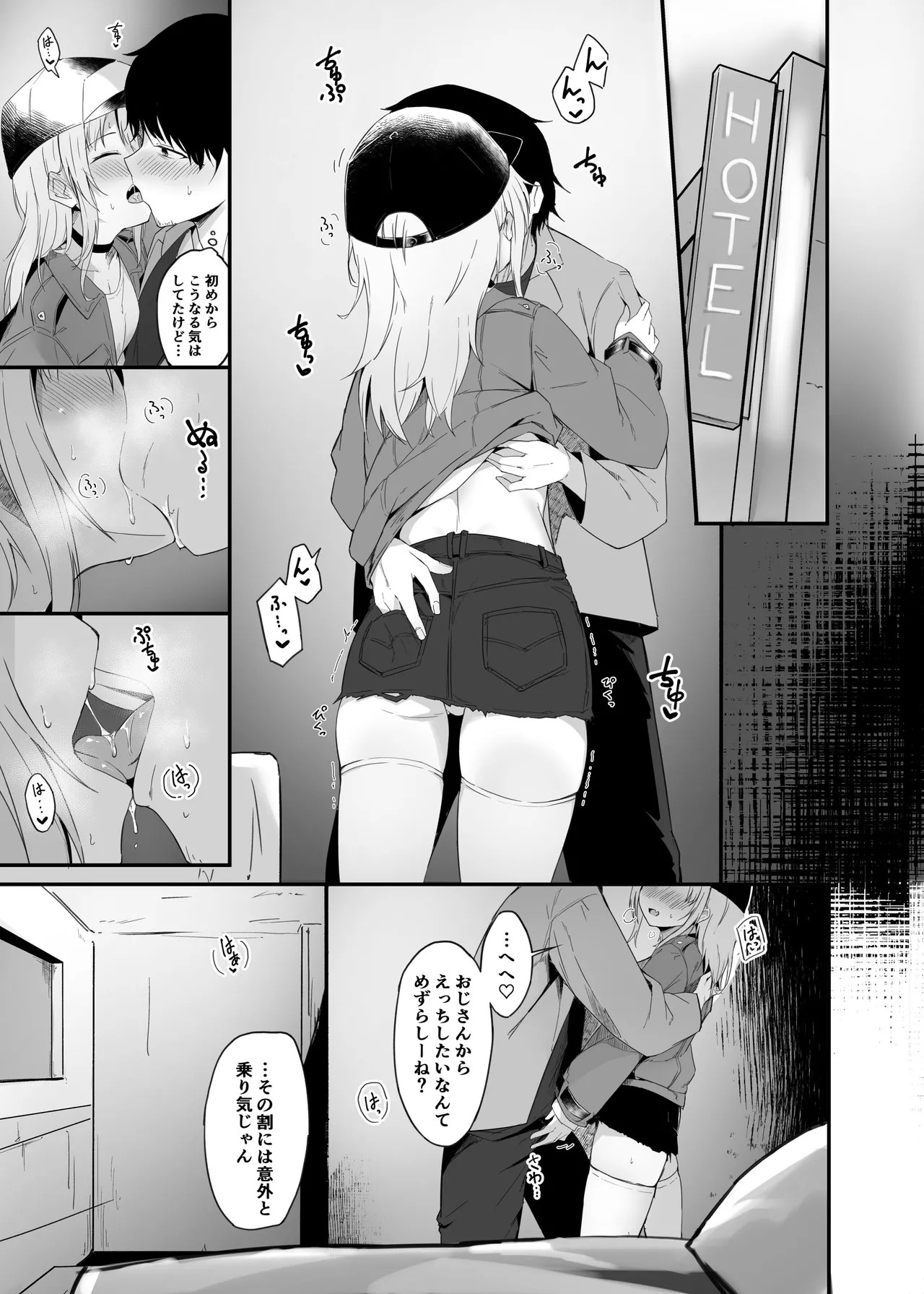 Page 74